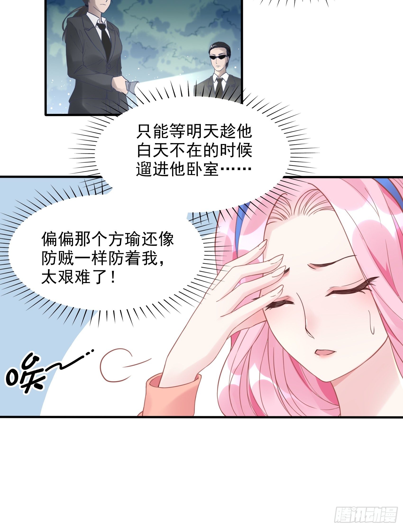 11：孙子！13