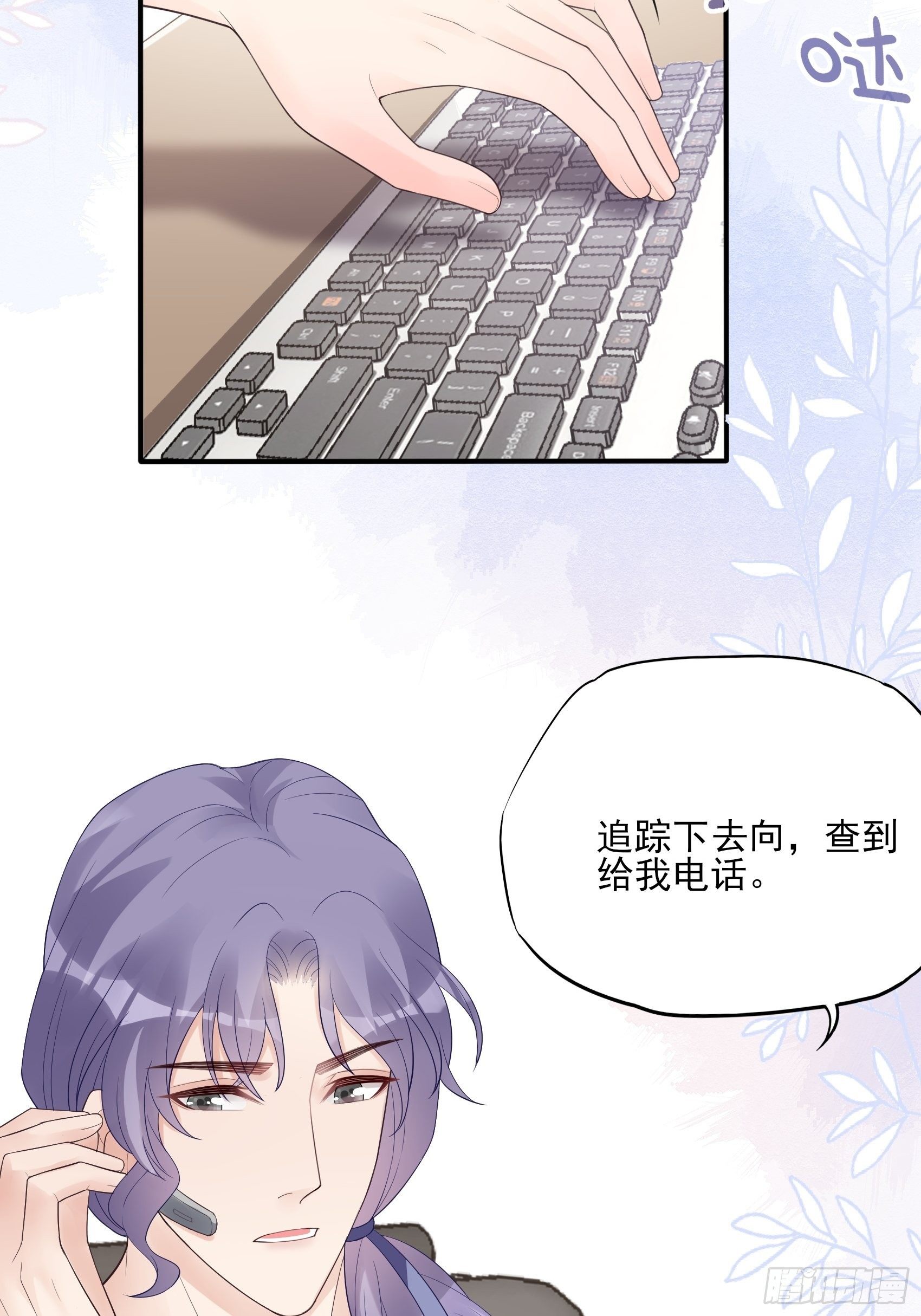 129(A)：来换药！4