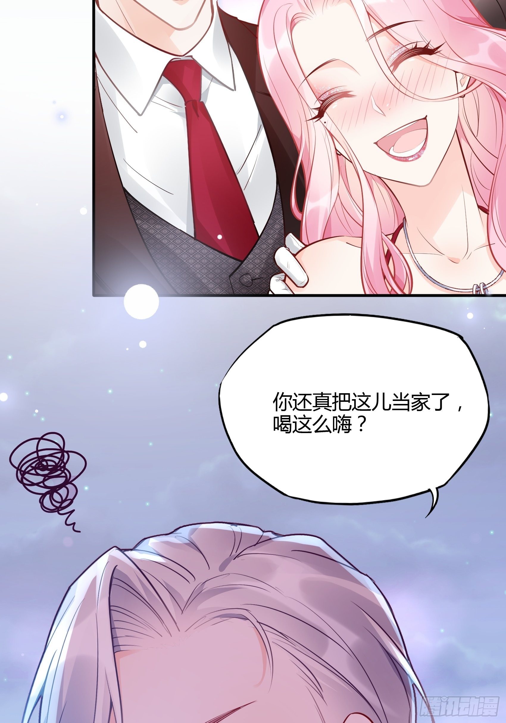 46：恶女可什么手段都使得~3