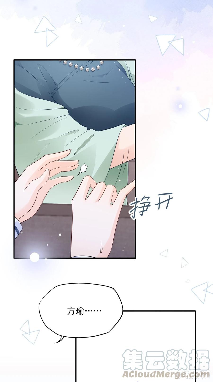 77：看这家伙笑得肯定没好事。6