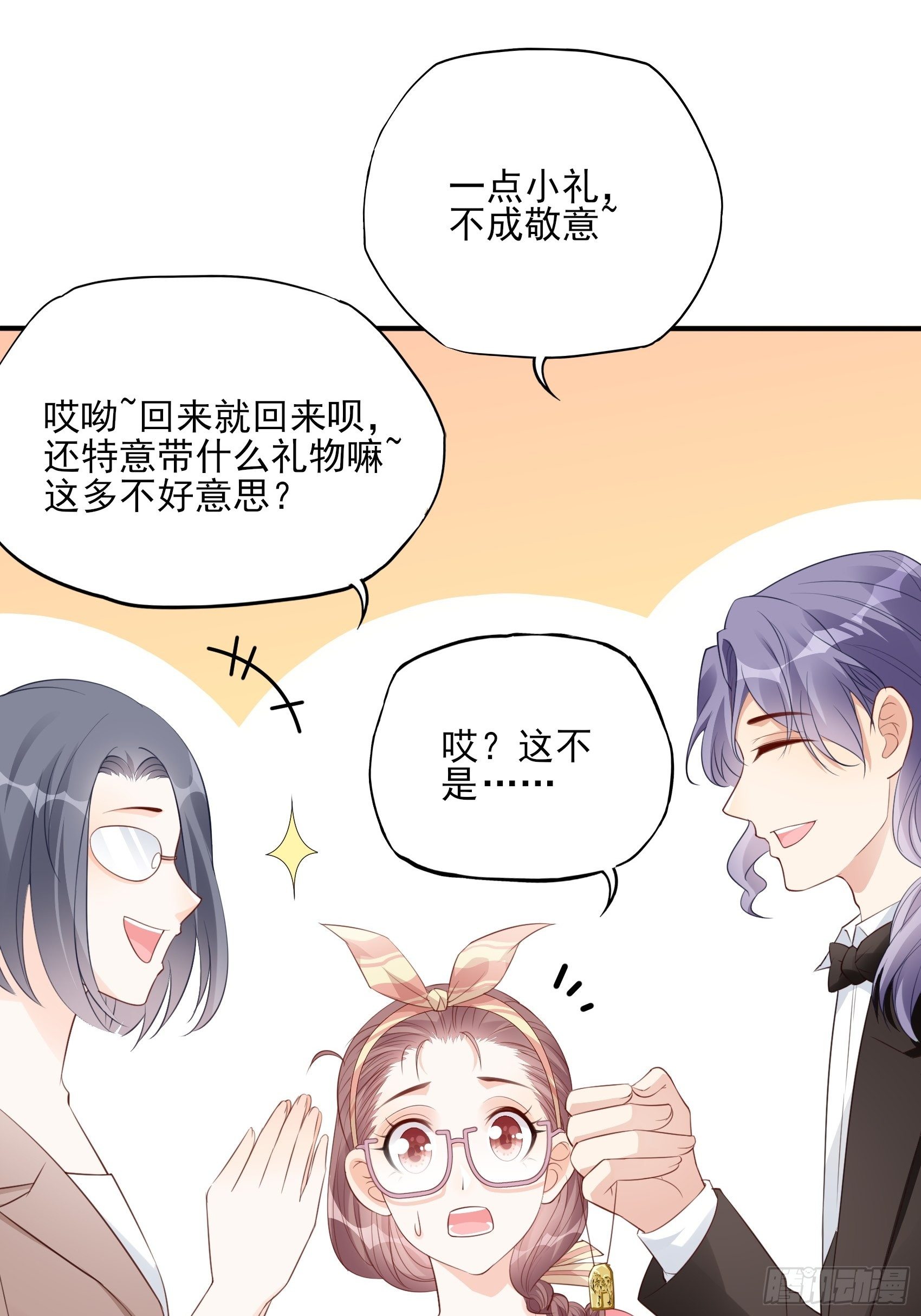 142A：你能为我留下来吗？65