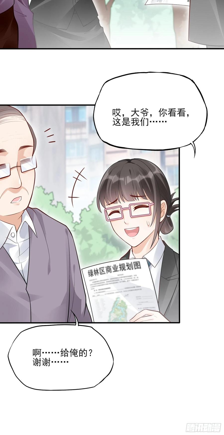 95：那兔子又去造了吧~17