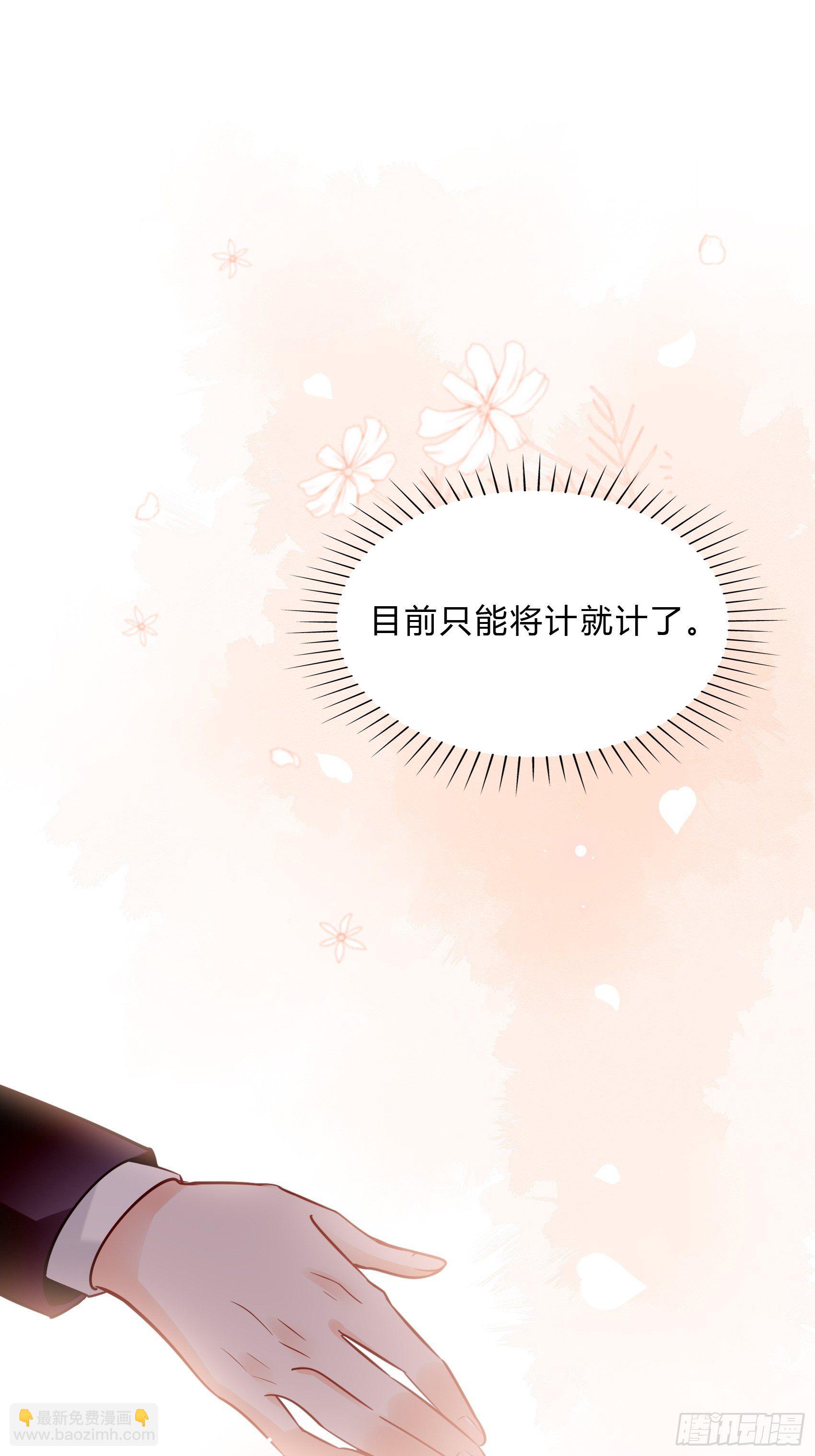 33：小心有敌人出没！29