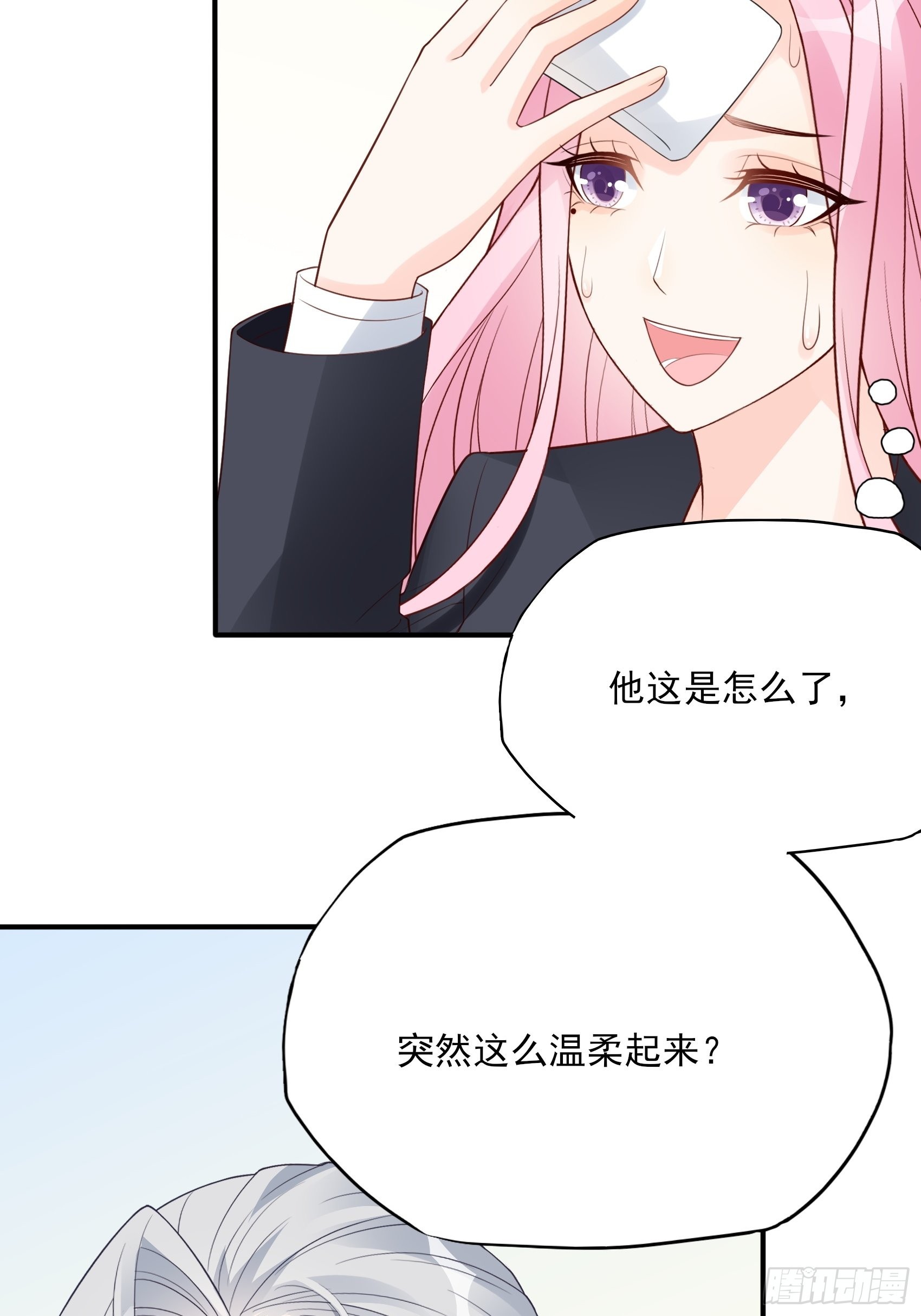 121B：额……怎会这样！19