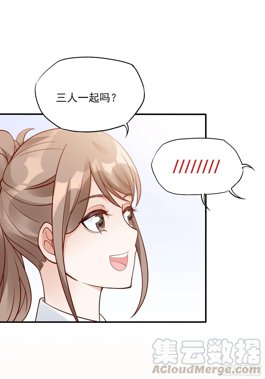 92：三个一起不太好吧。6