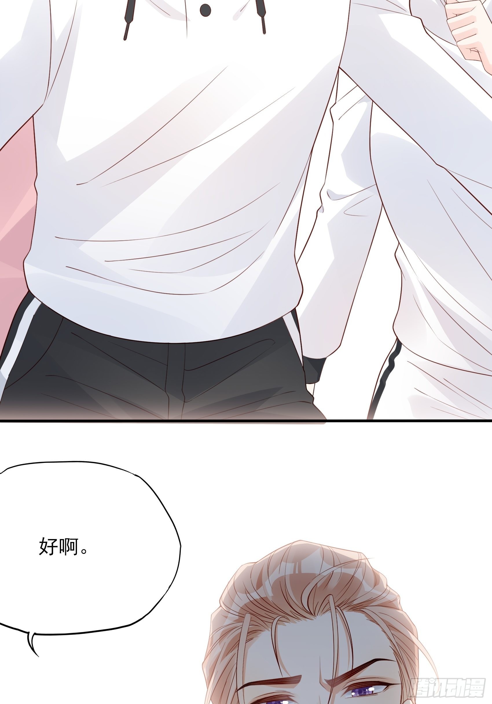 126B:你是我哥？19