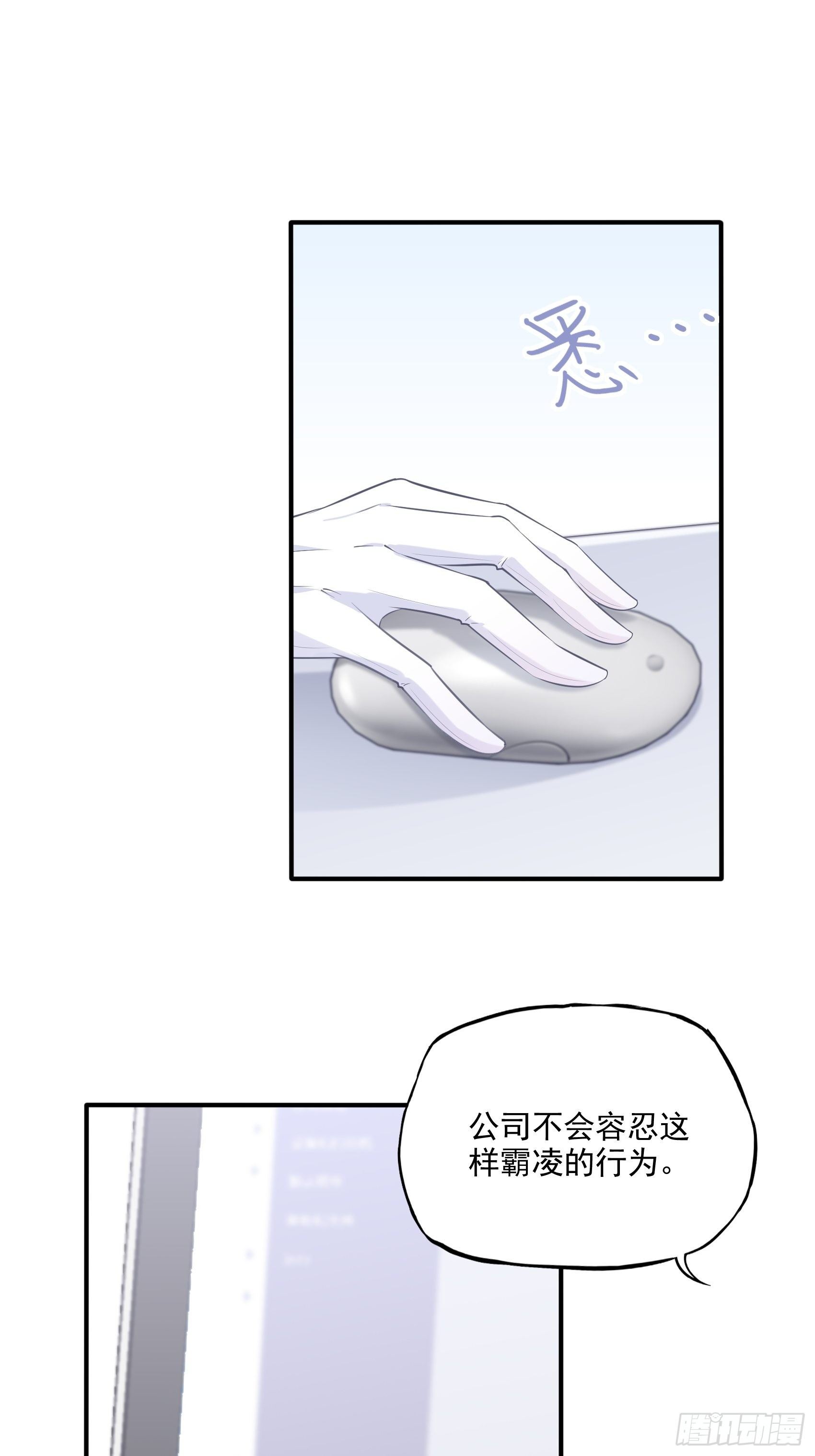 66：看我弱小，可怜又无助呢~21
