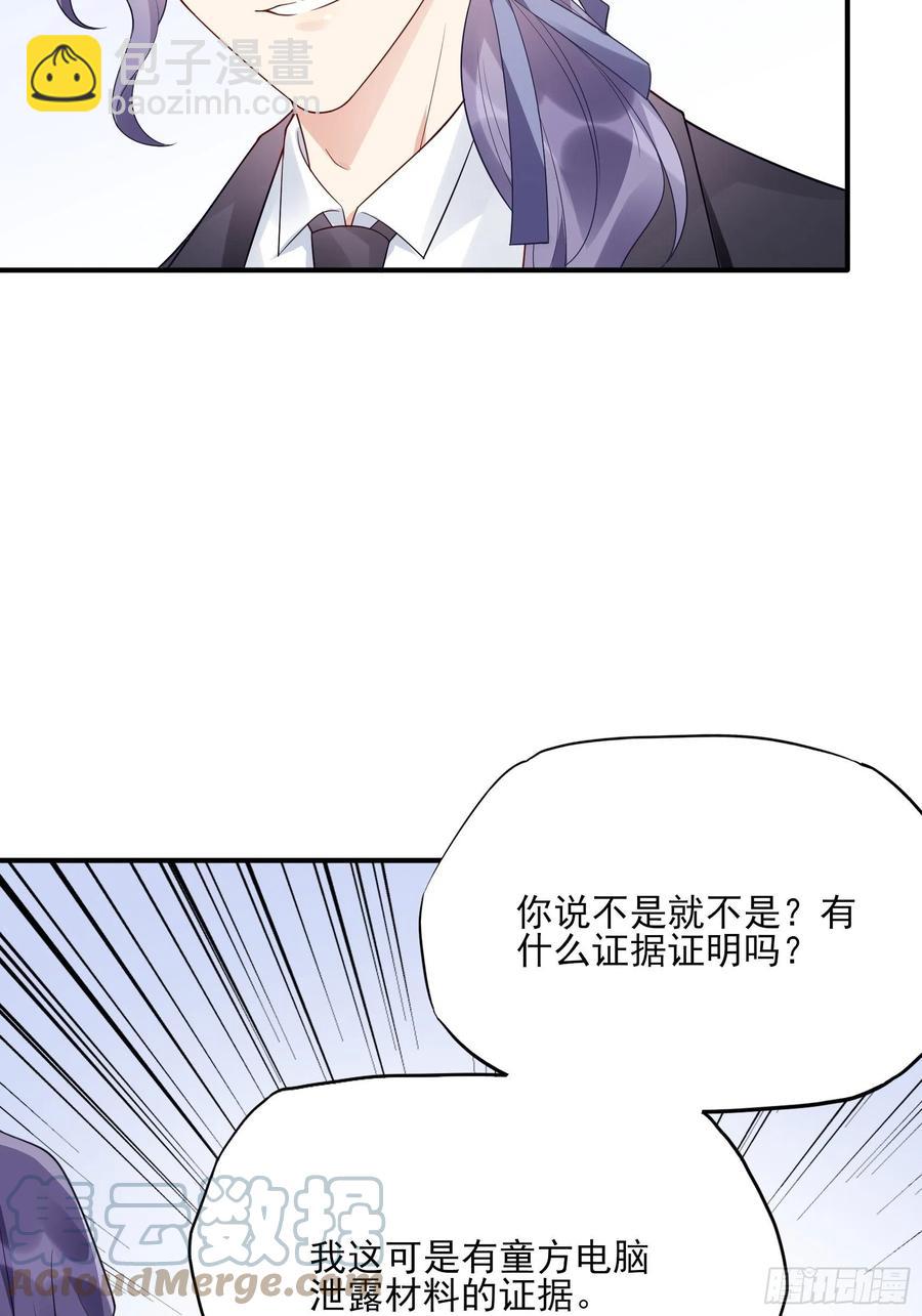 112：今天，看谁先进去！8