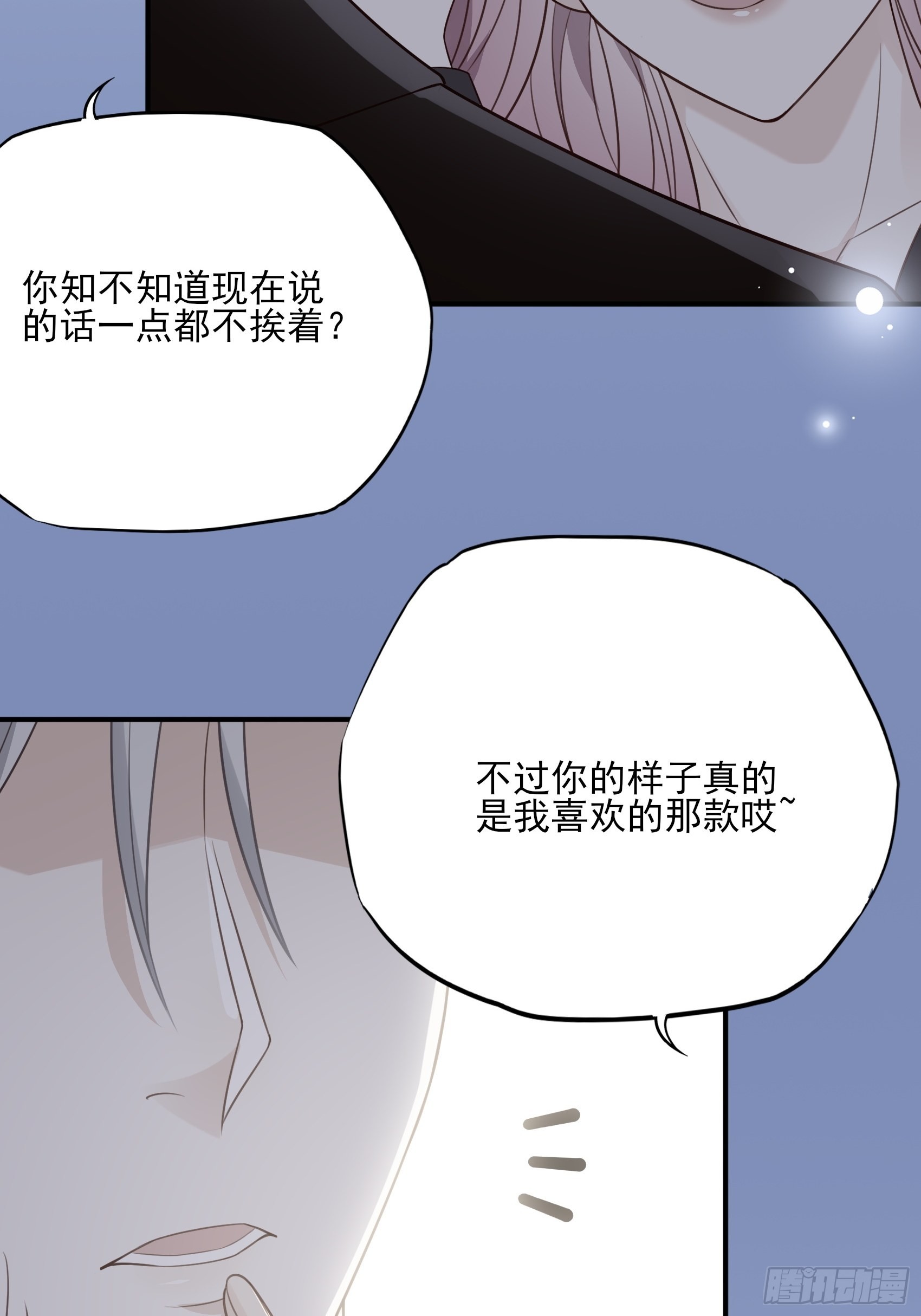 122B：你到底想要的是什么？17