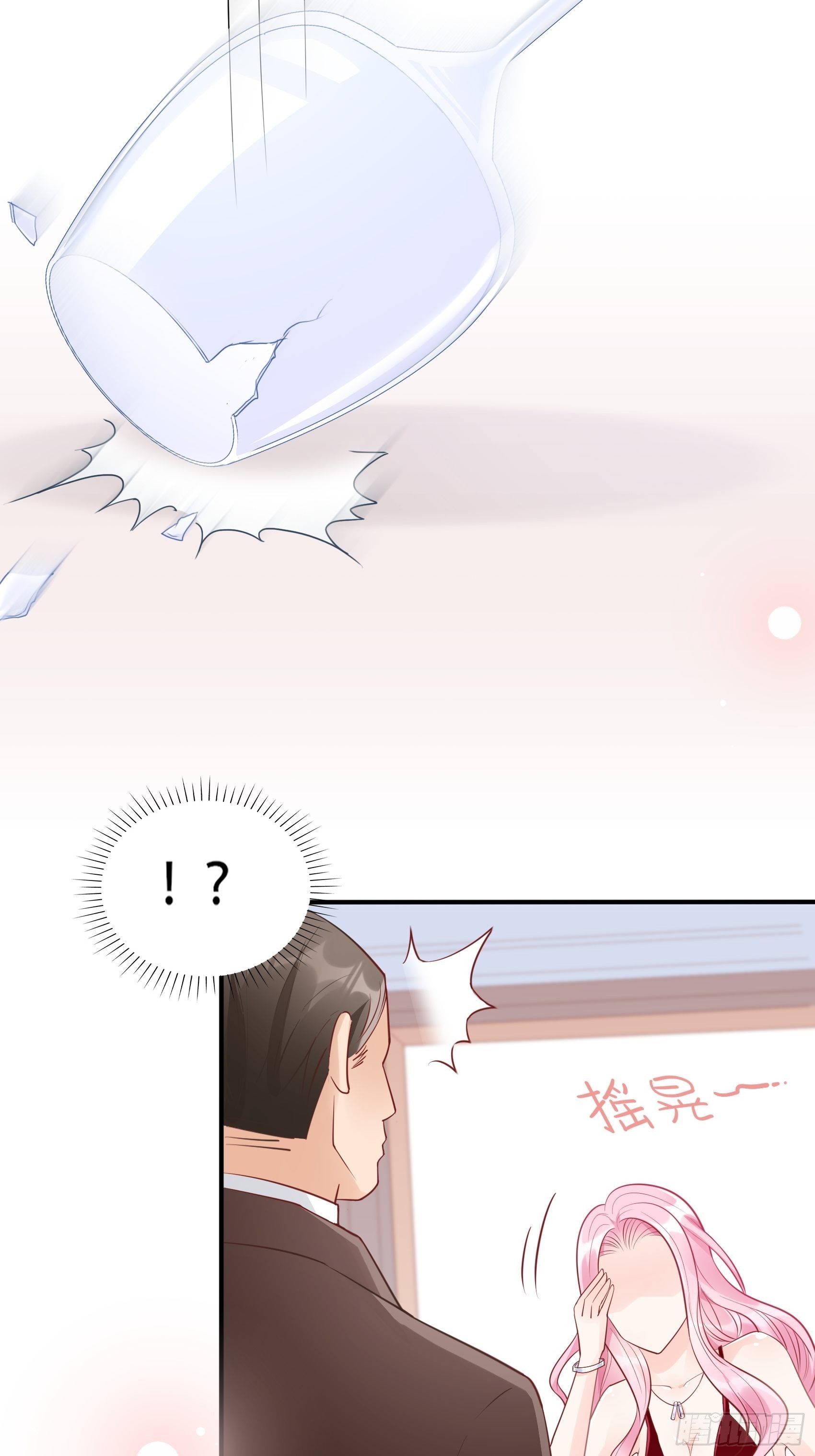 45：狗血剧情上演了？30