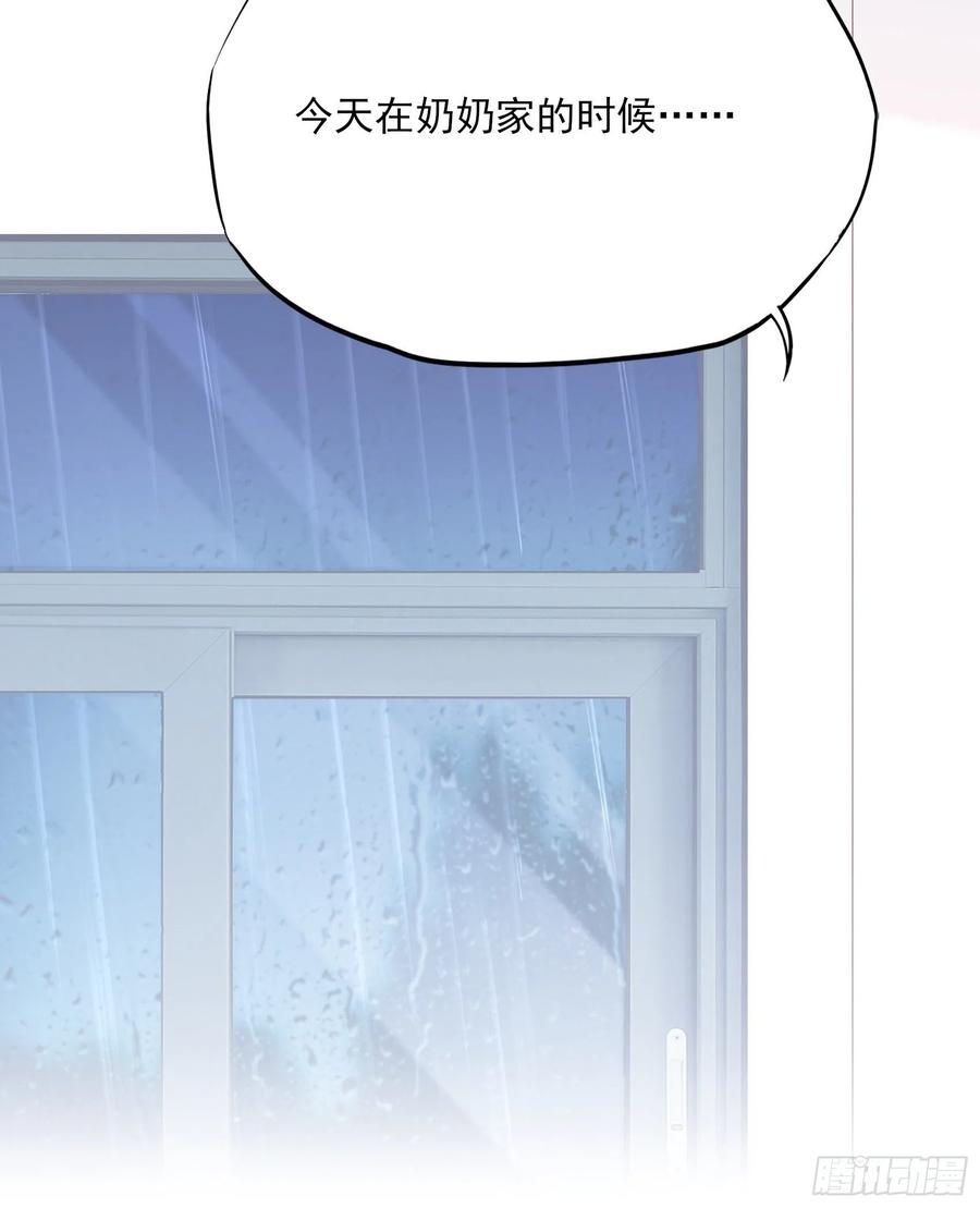 93：我这是怎么了？9
