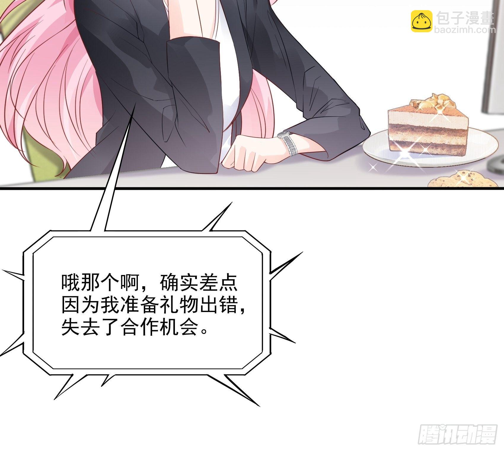 65：姐妹下午茶。9