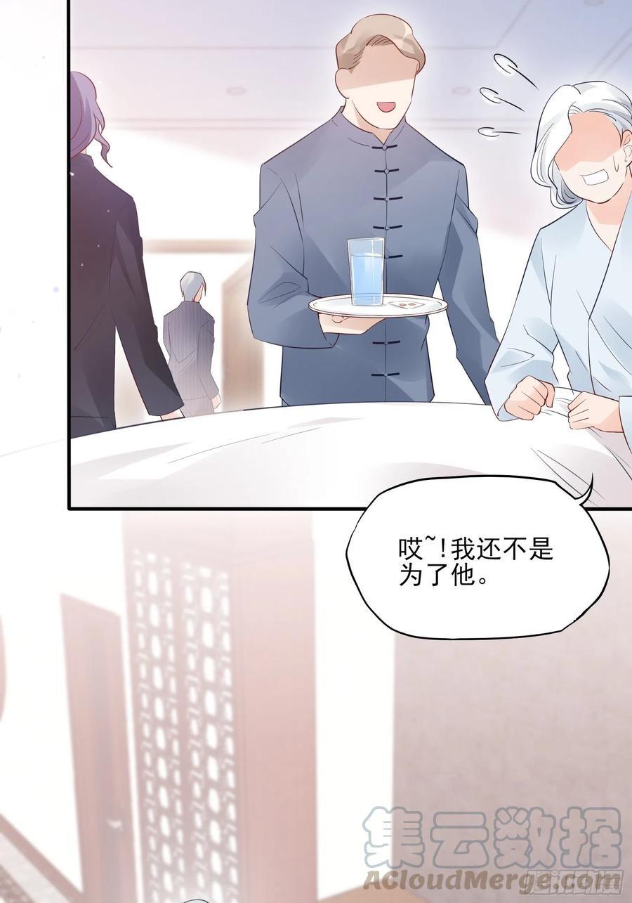 88：她走了。24