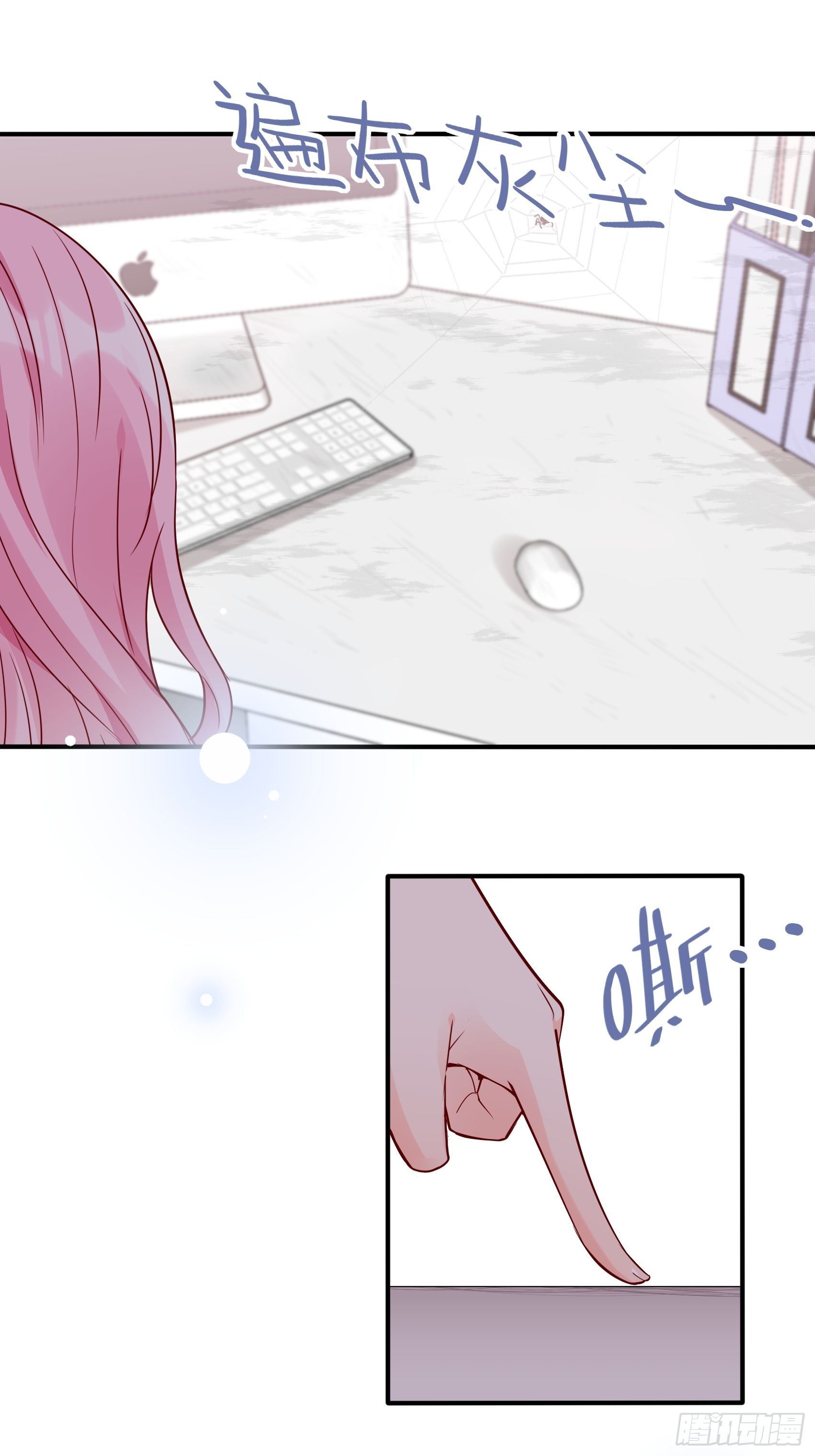 62:职场小白菜~15