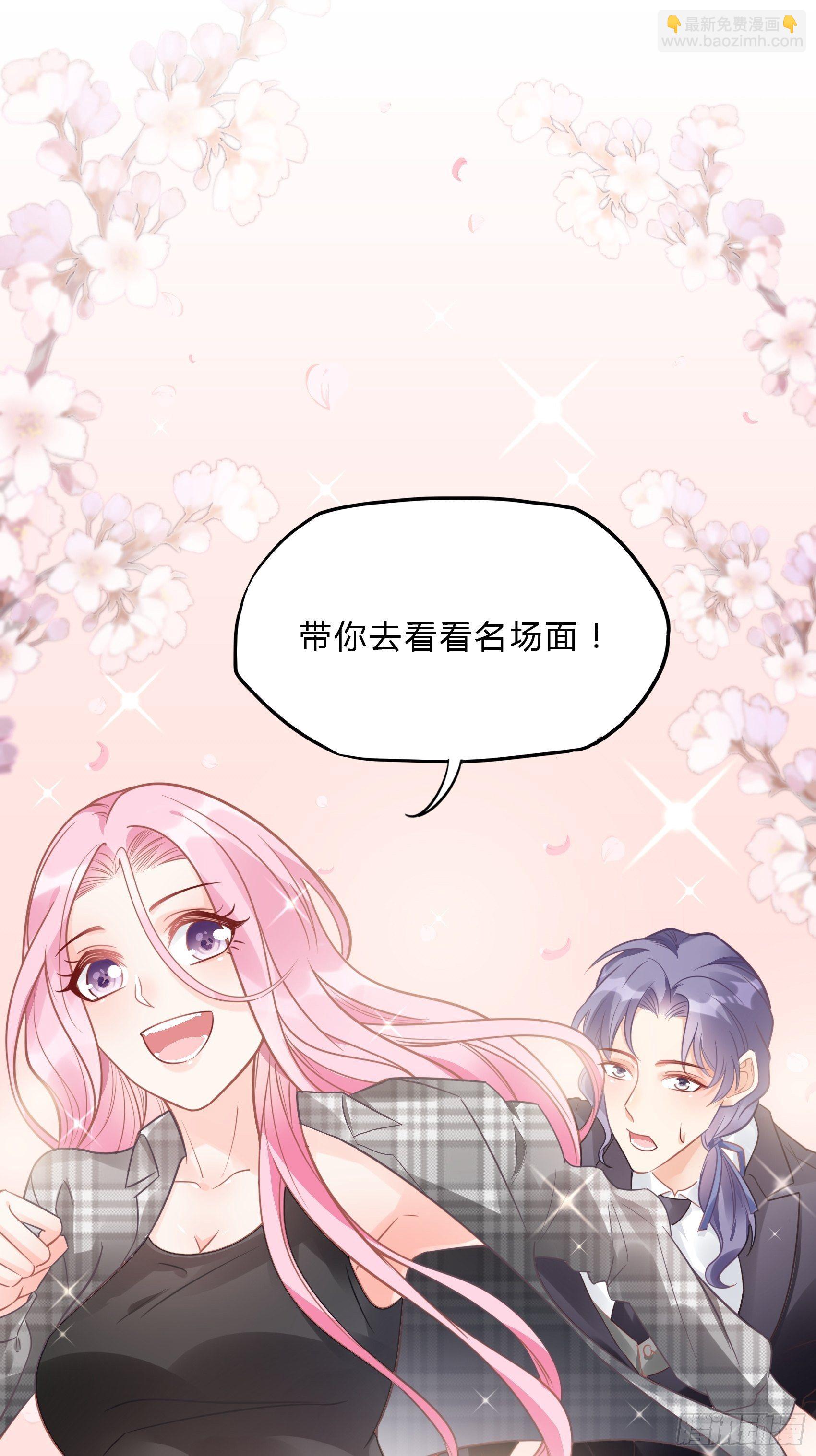 29：来，和小姐姐走~45