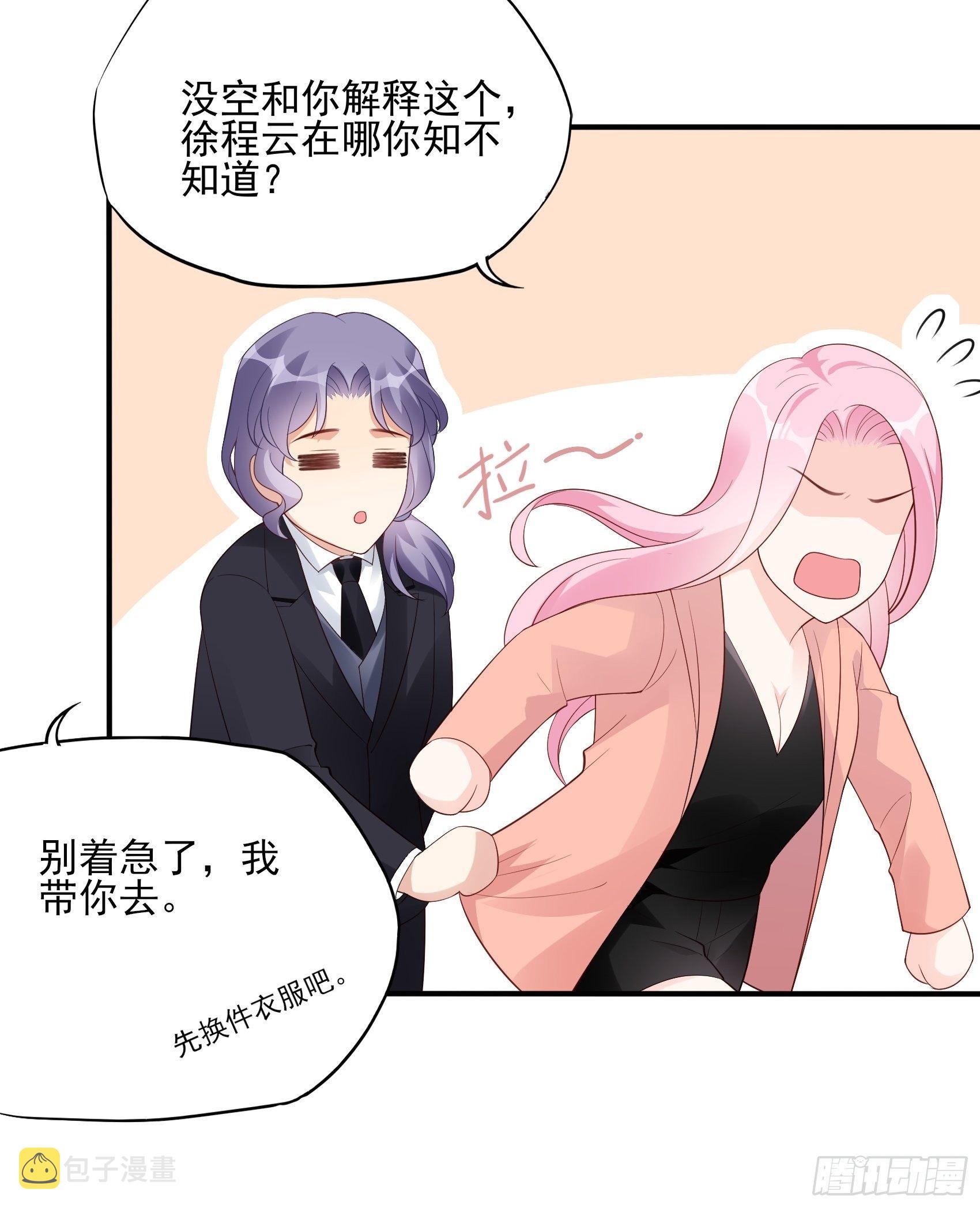 118B：味道怎么样？15