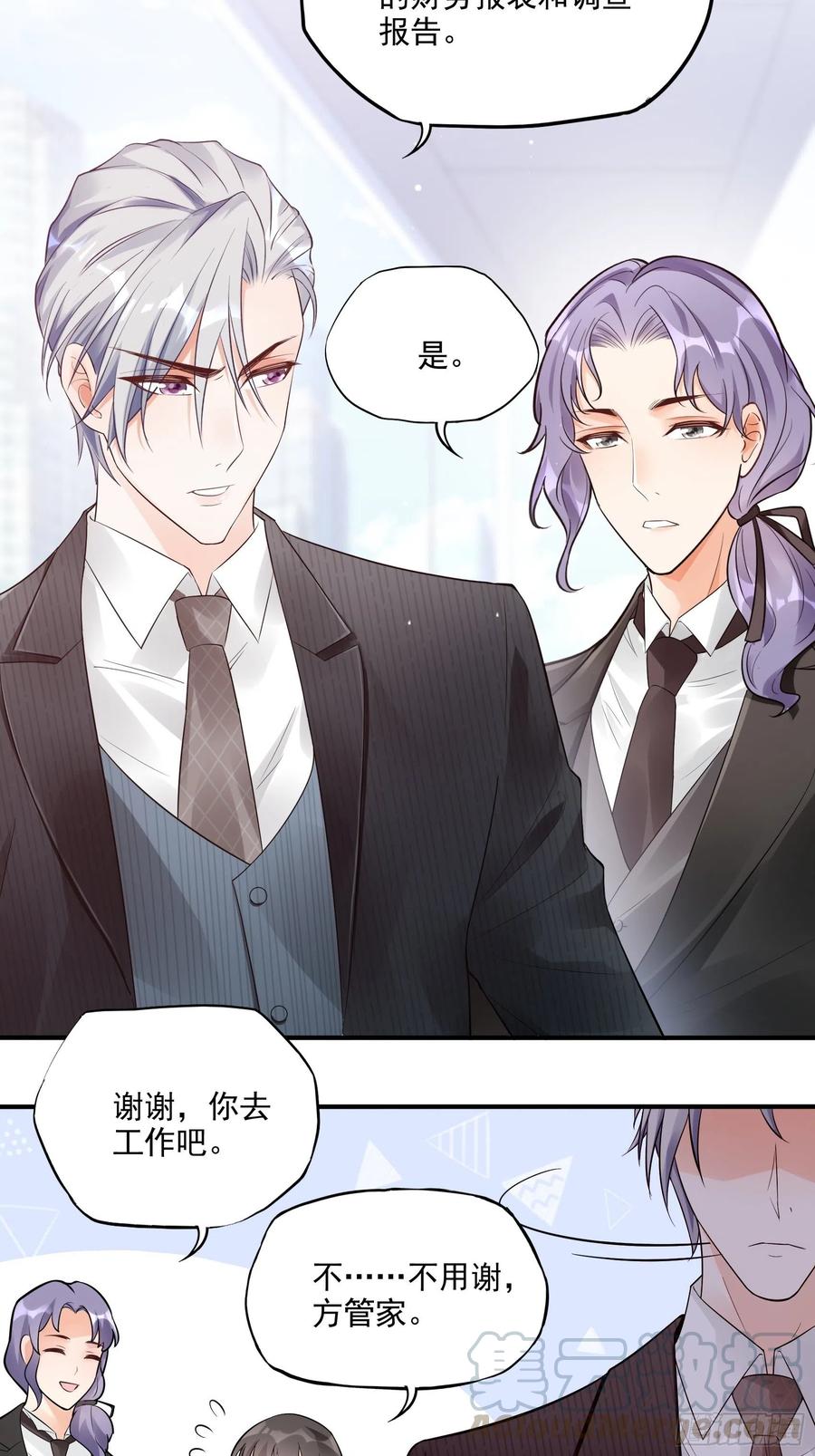 72：英雄救美总是要的~22