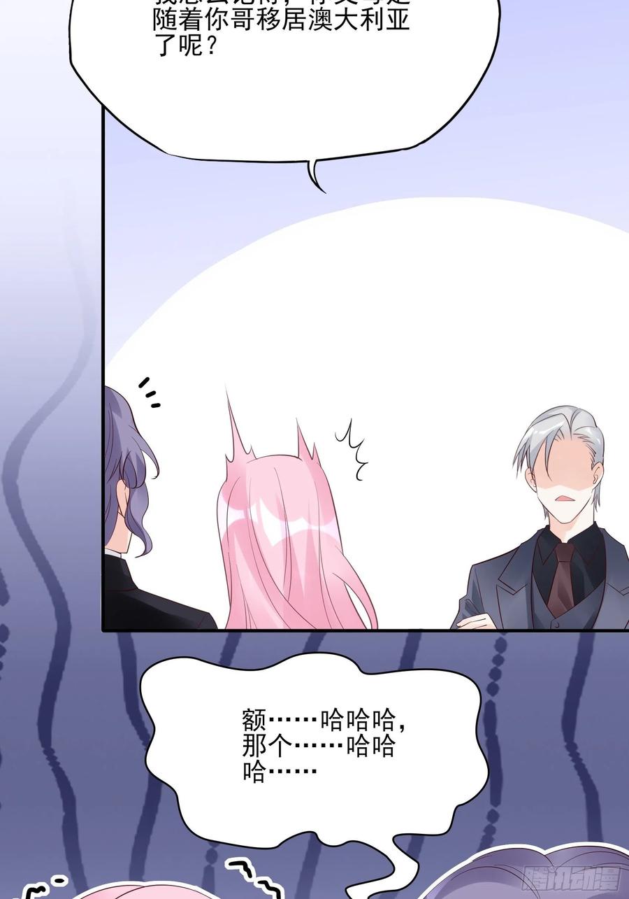 117（A）：别说了~35