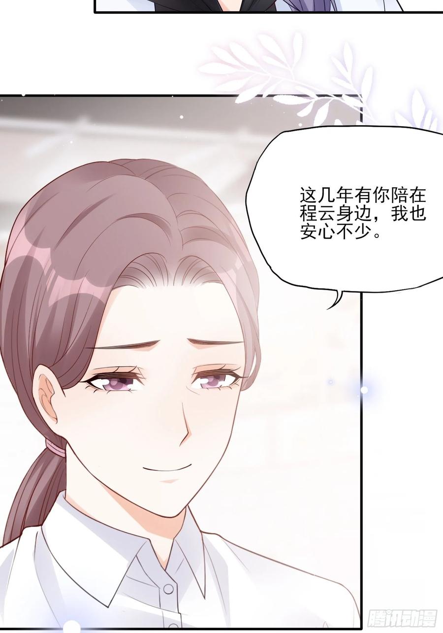 125(A)：徐程云，你！28