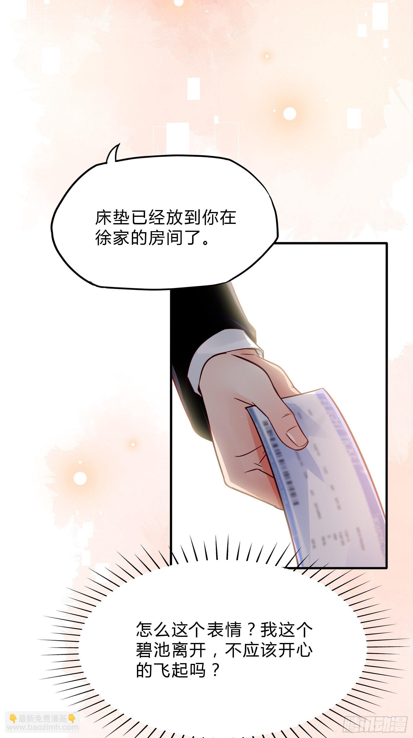 28：终于可以安心的看风景啦~23