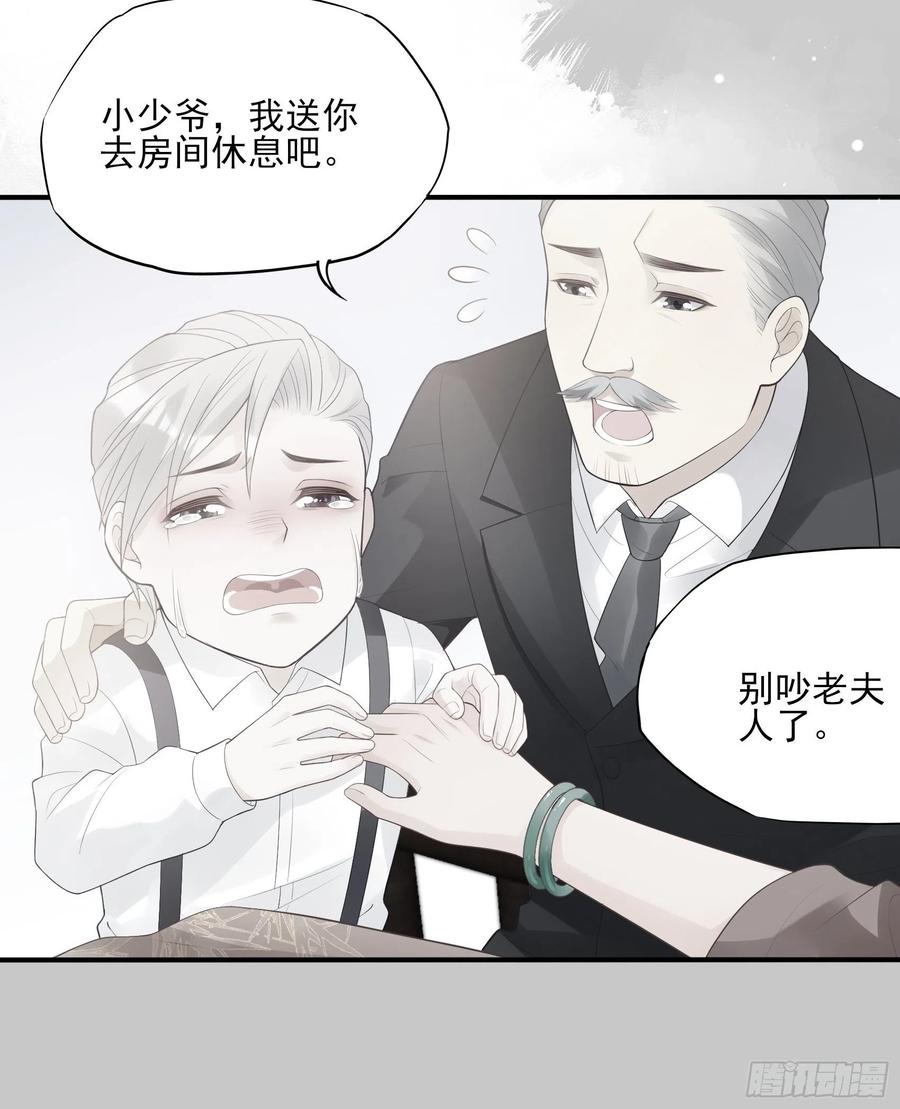 116：找到了又有什么意义……15