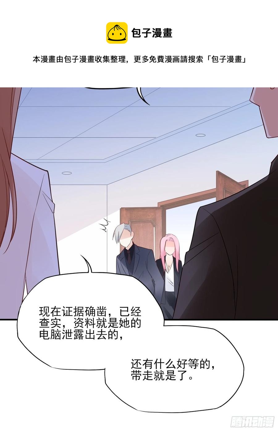 111：这是要干嘛！35