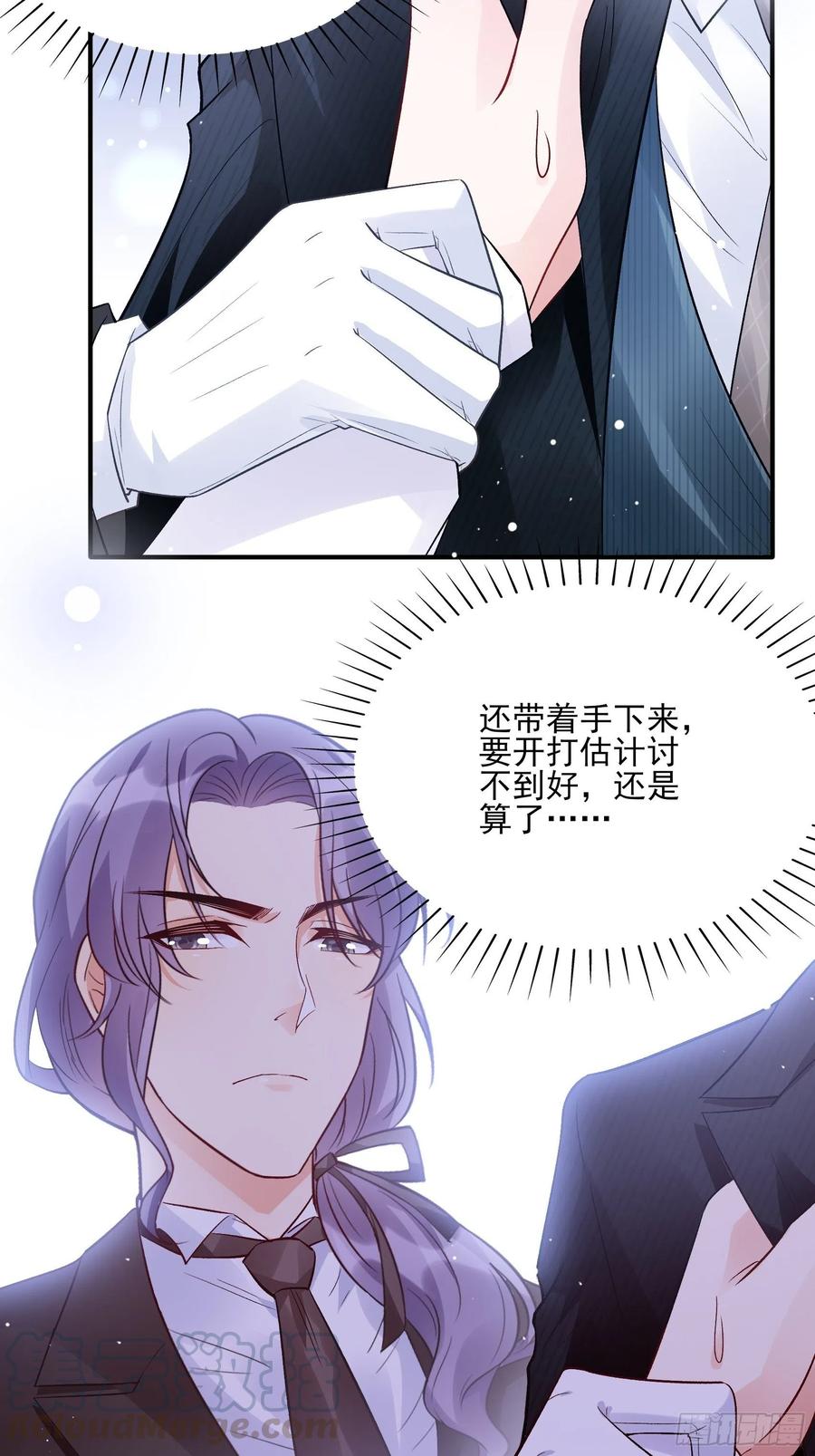 75：和我们在一起才安全。12