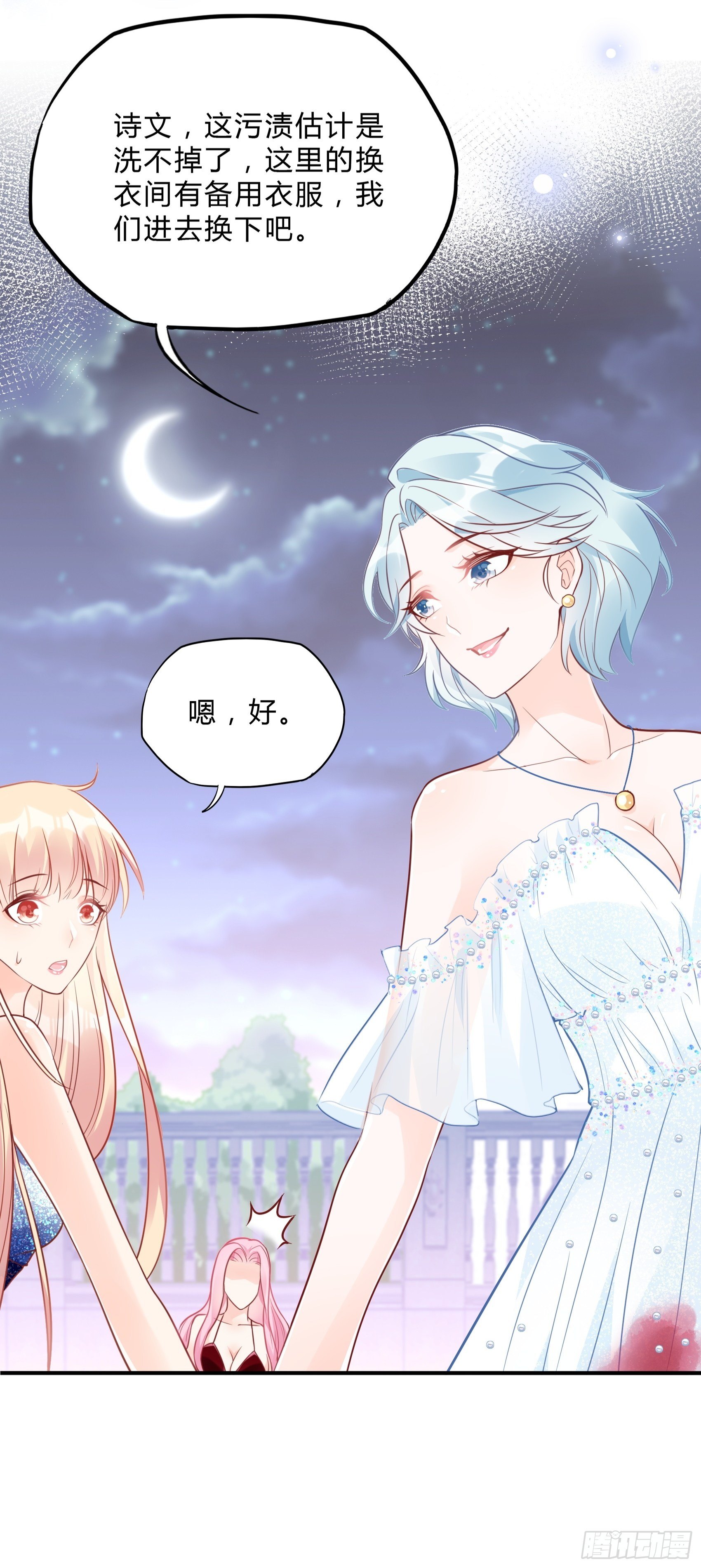 44：怎么还动手了！13