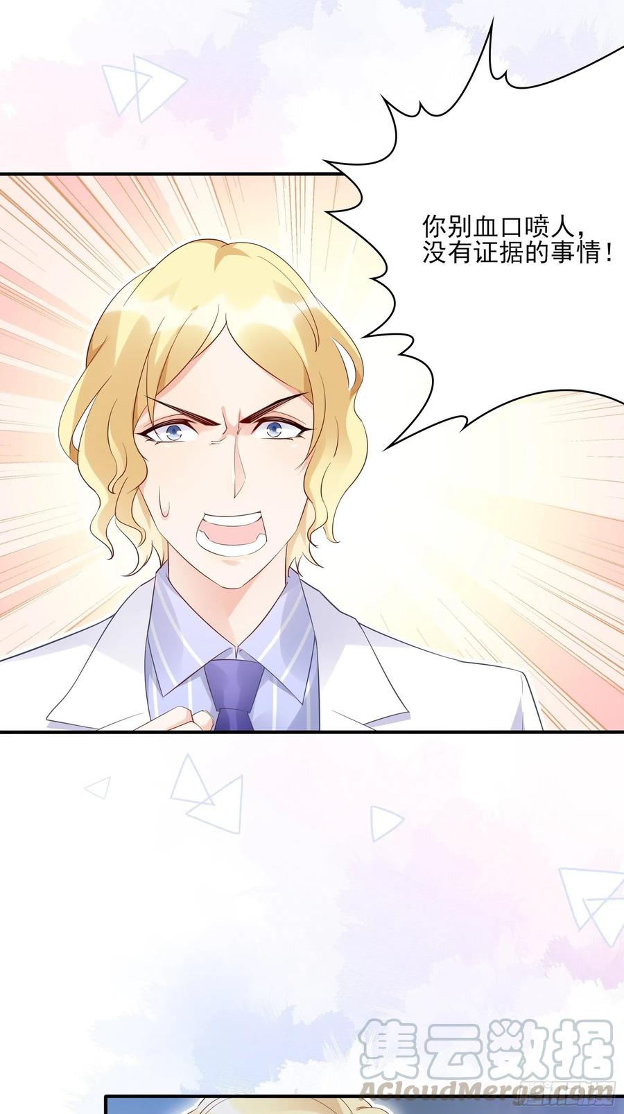 76：还有谁，我们奉陪到底。16