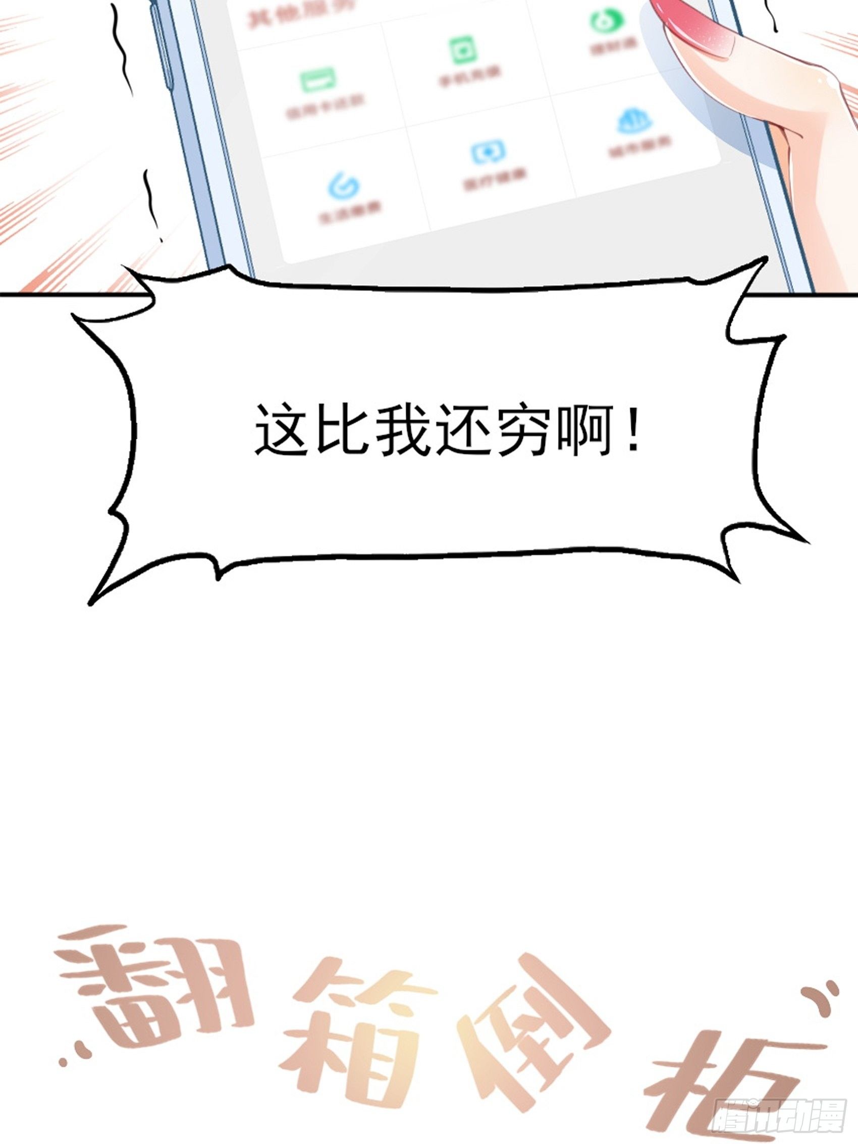 2：这个玩的有点猛！41
