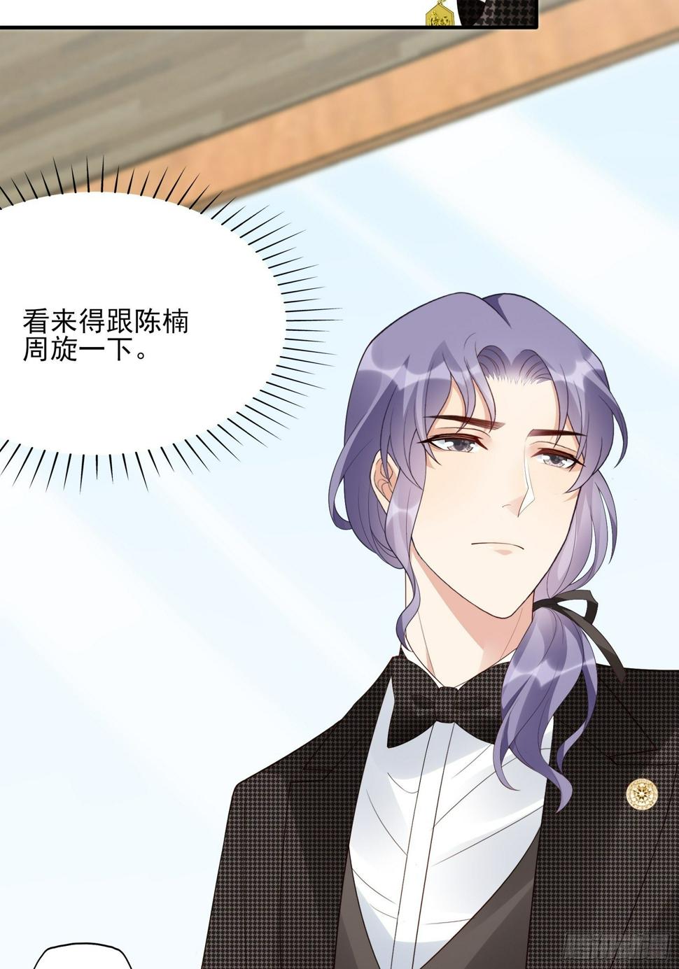 140A：给我小心点！7