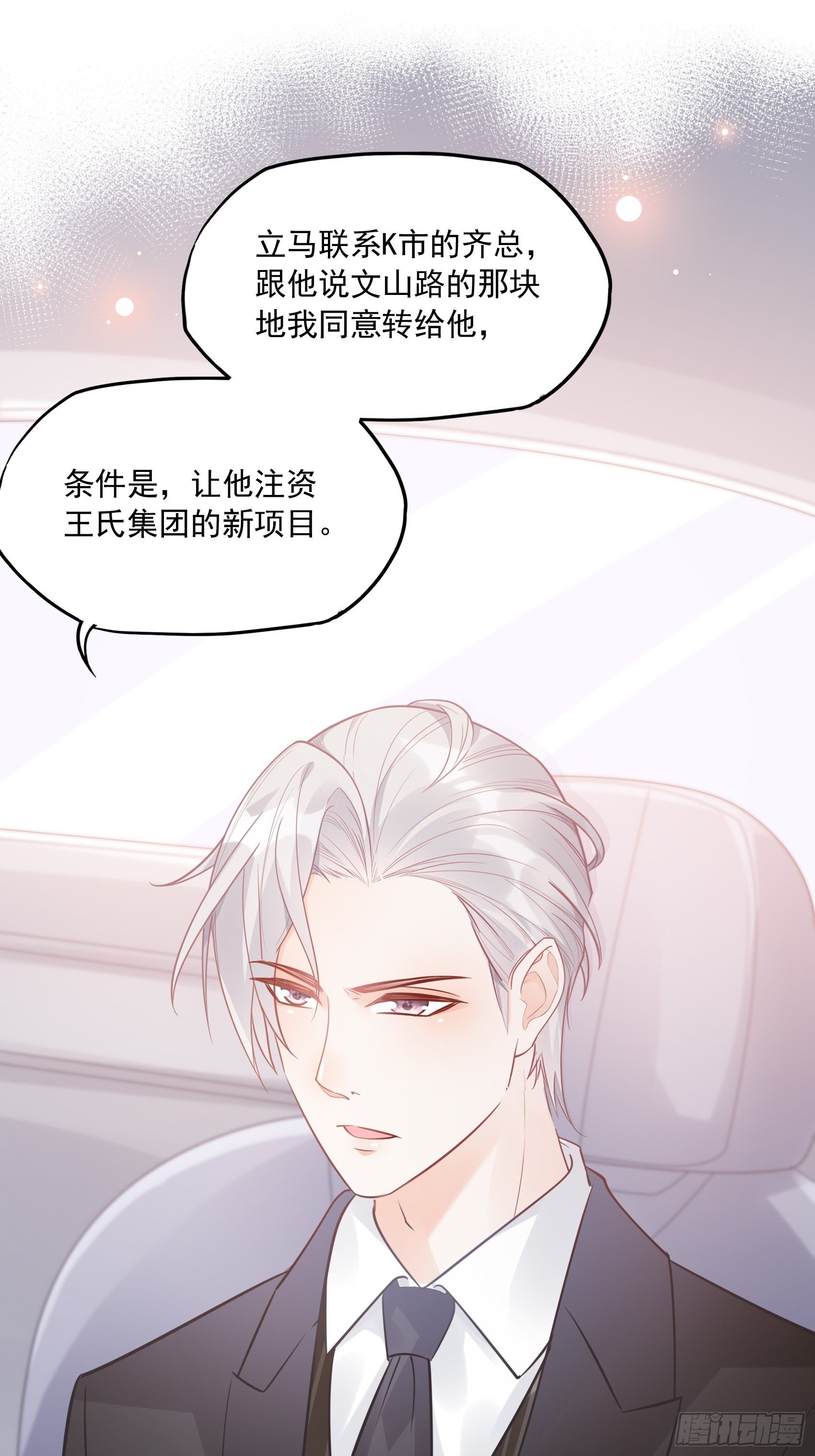 32：这个奶奶好好看~23