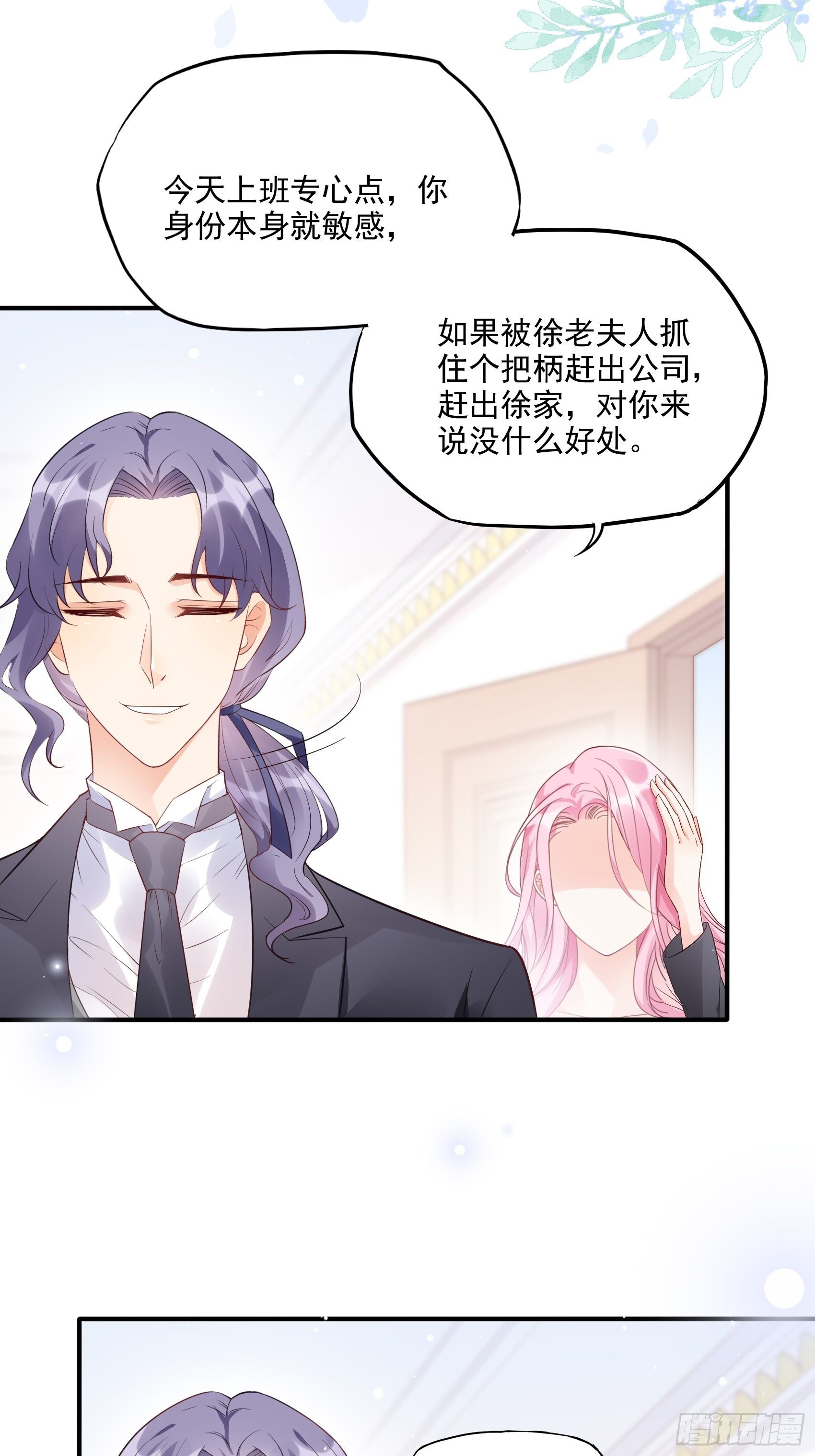 67：把床垫，还给我！20