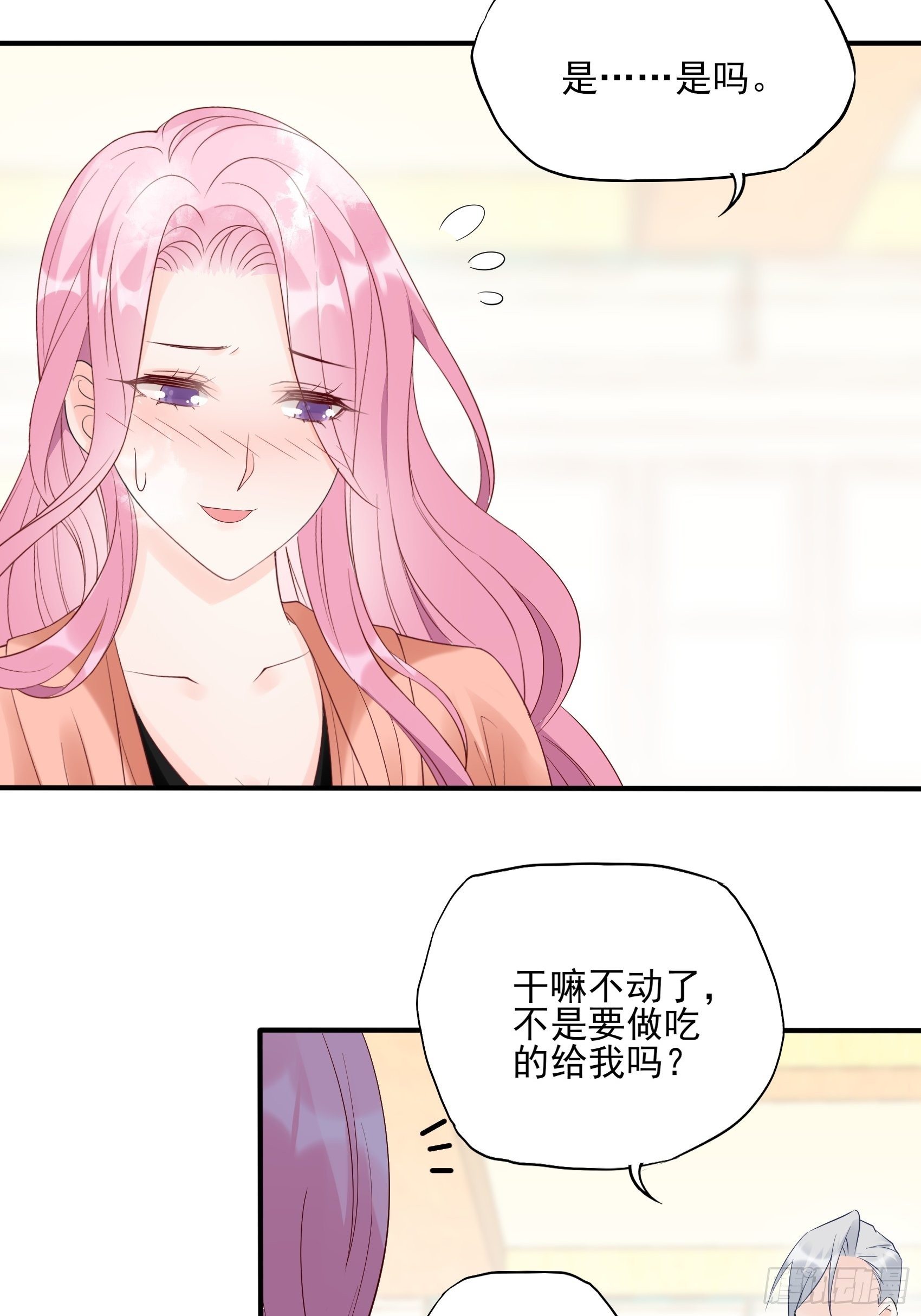 132(A：方瑜，摔死你！38