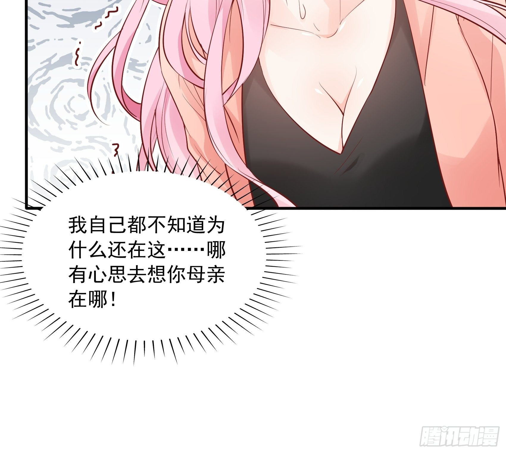 52:小声点，喉咙不痛吗？8