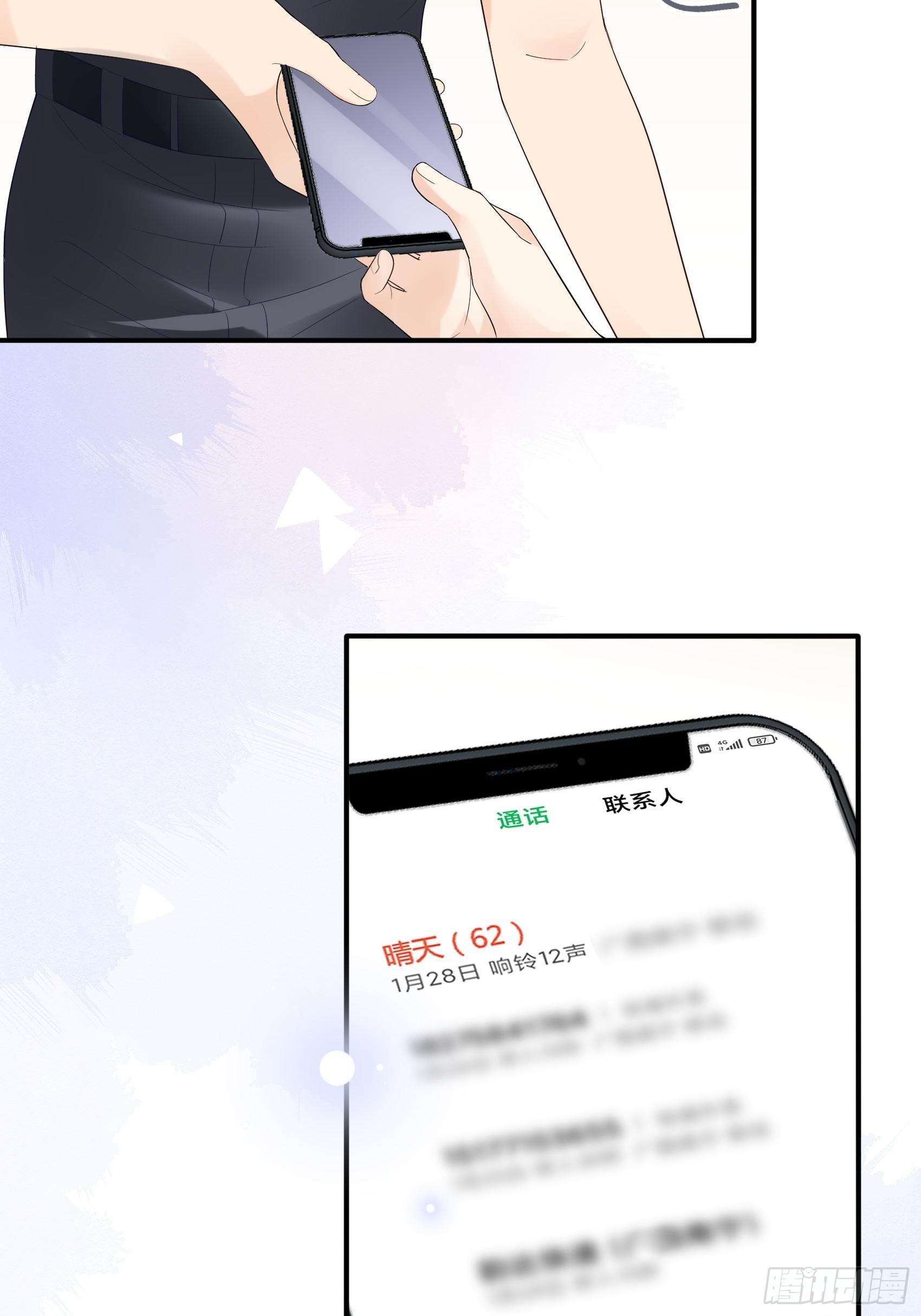 134A：别担心，我没事。13