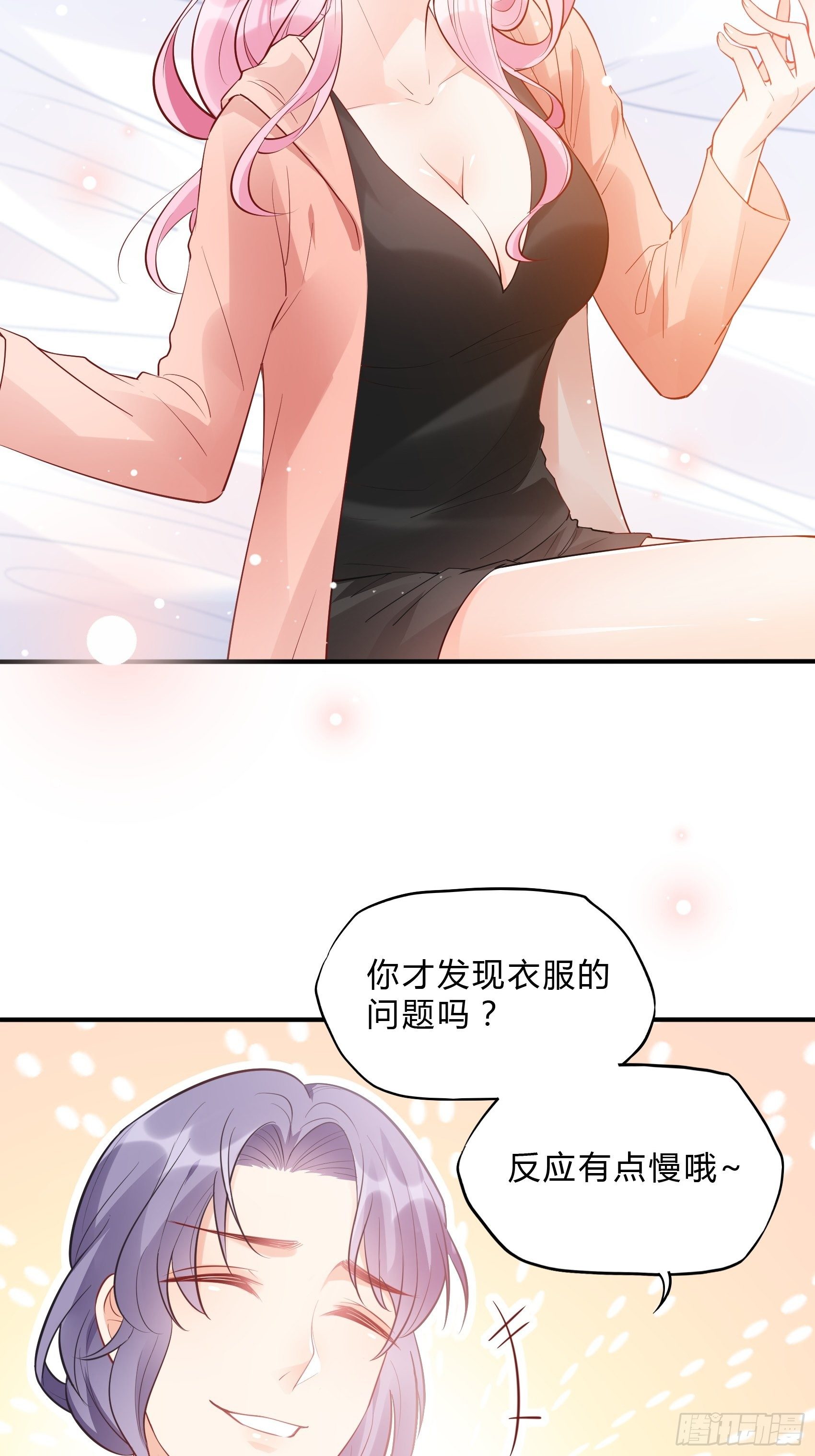51:这是什么情节？10
