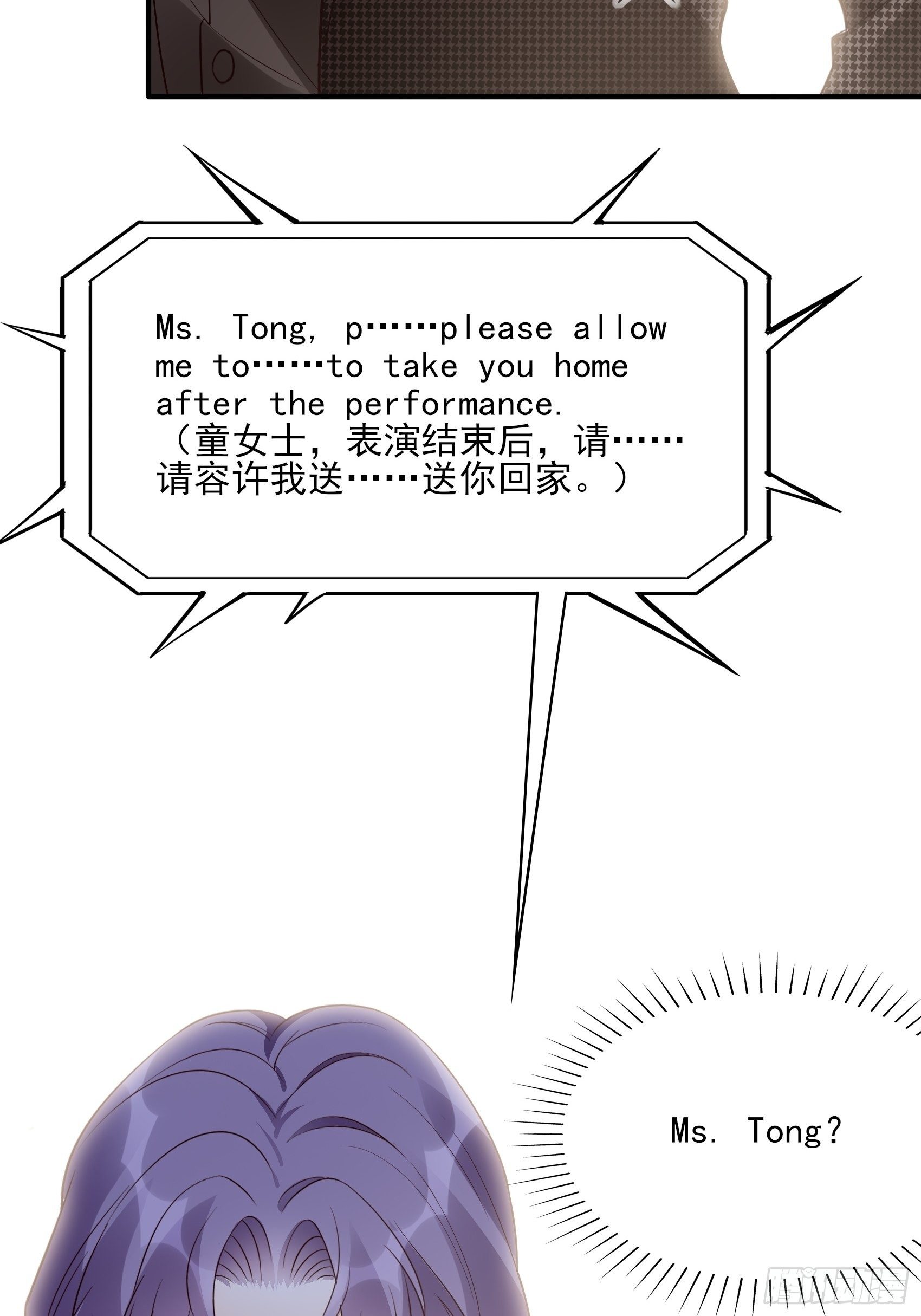 137A：王家小子你在哪里？30