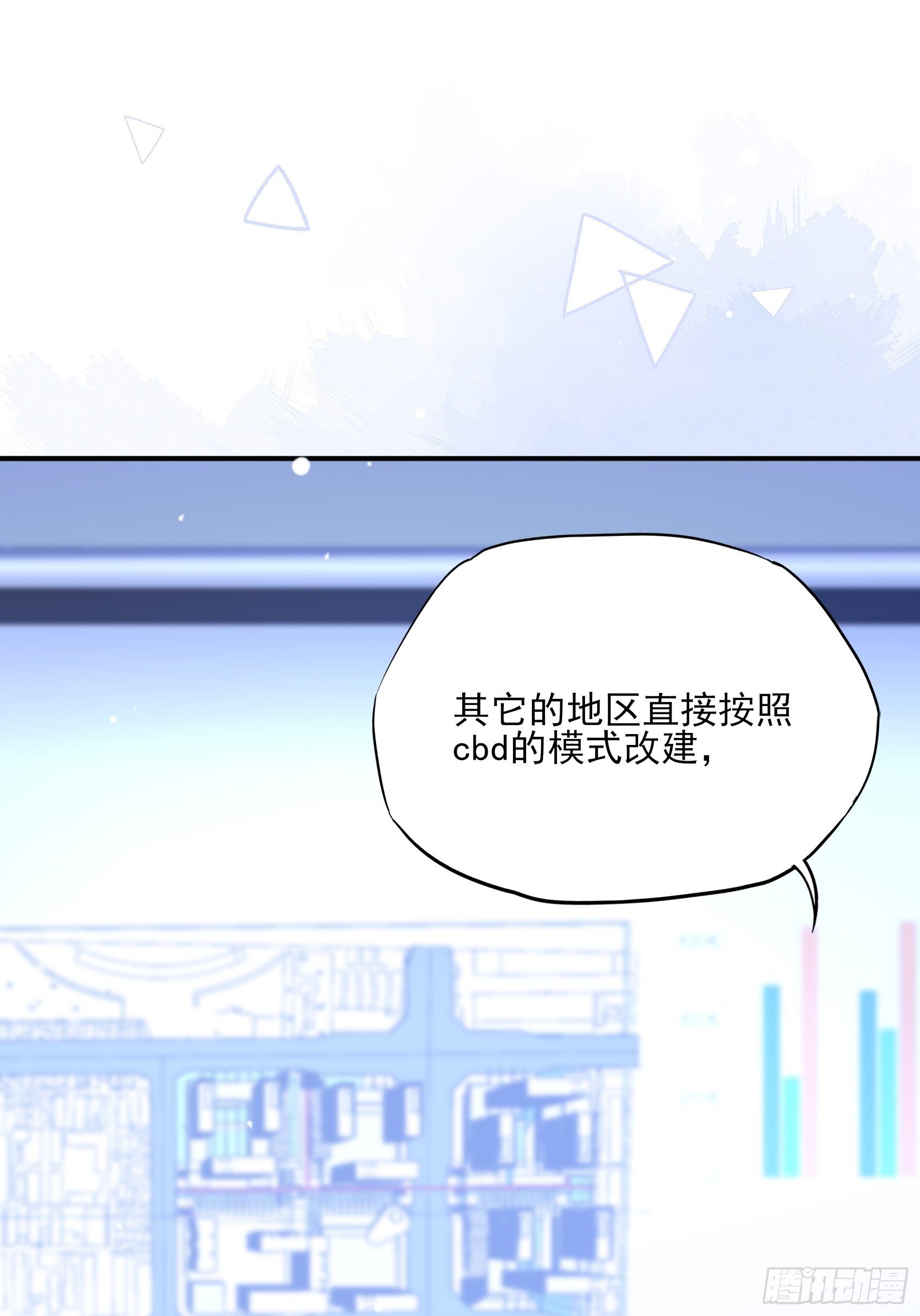 114：这公司，我说了算！26