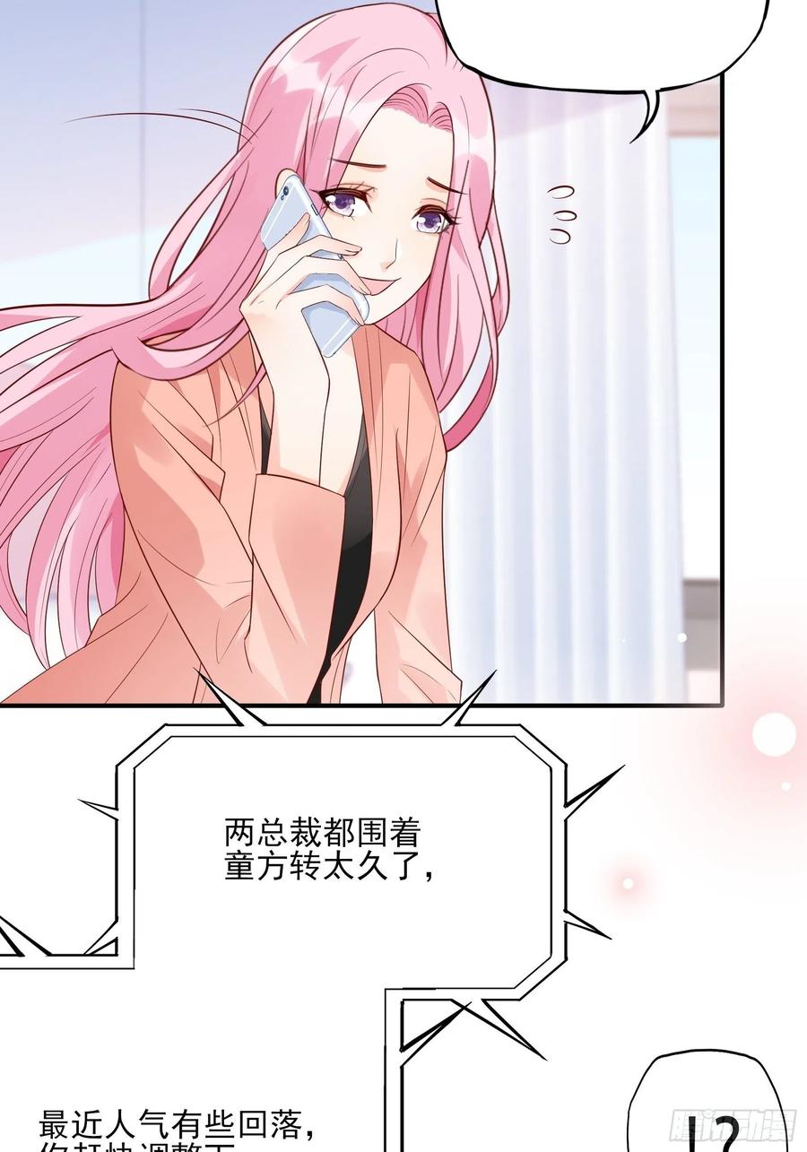 87：方大人，你这是犯规动作！34