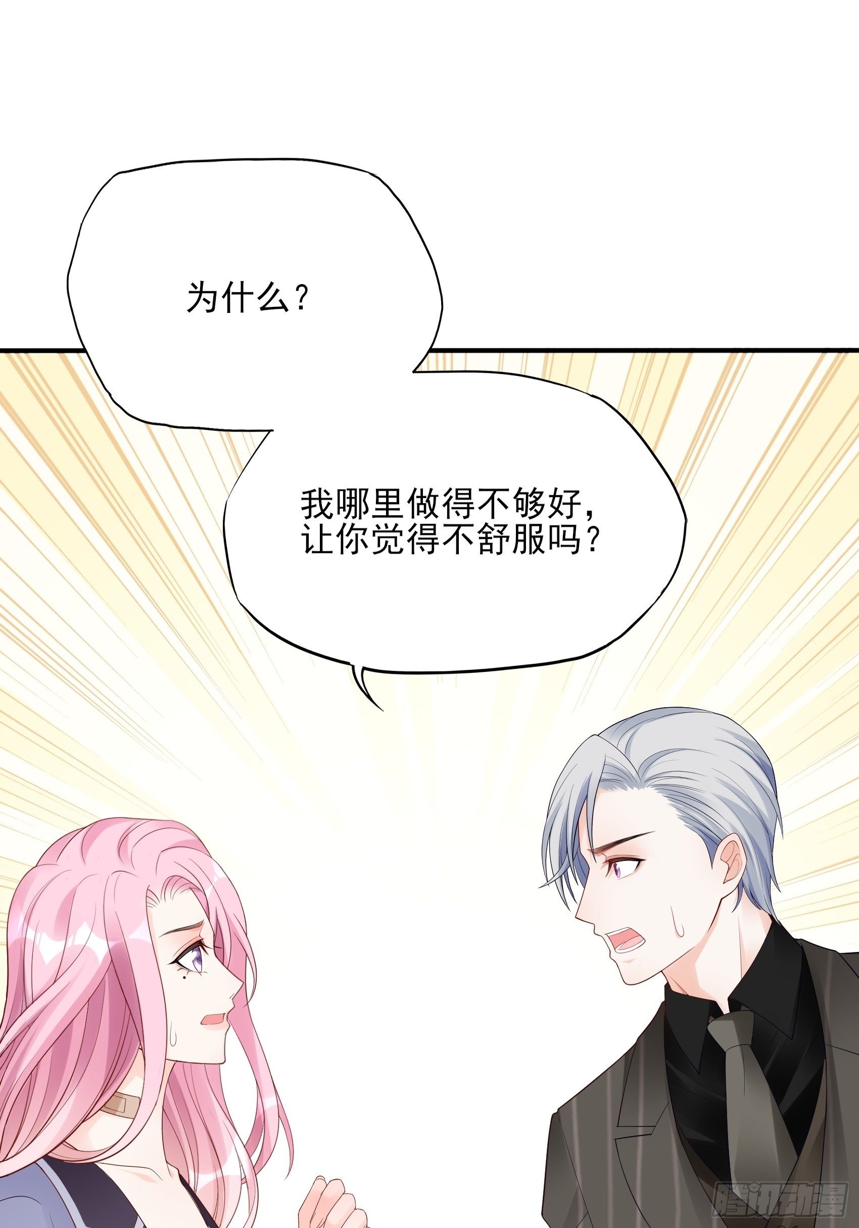 128(A):他会回来的。31