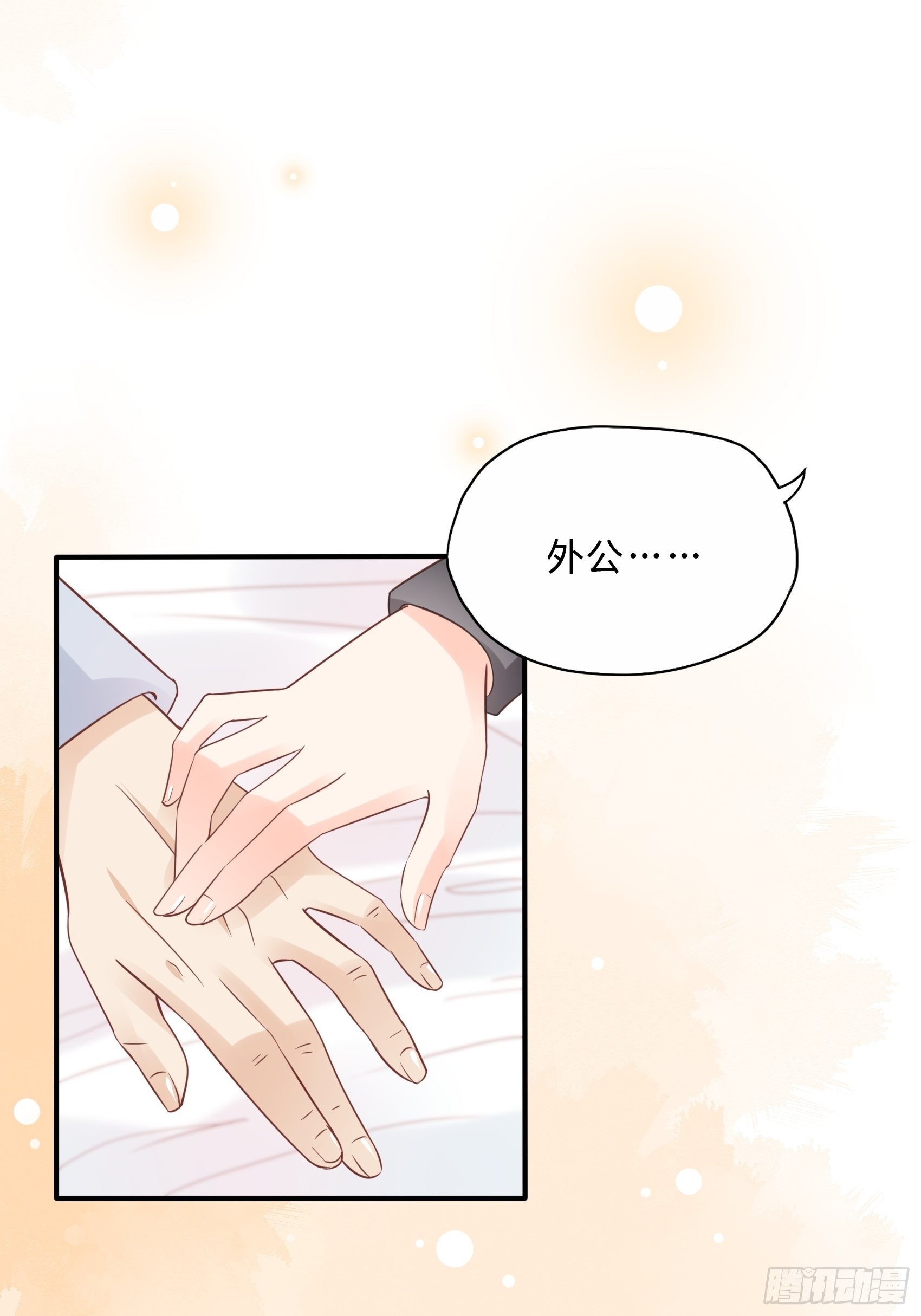 26：两位早餐好了~43