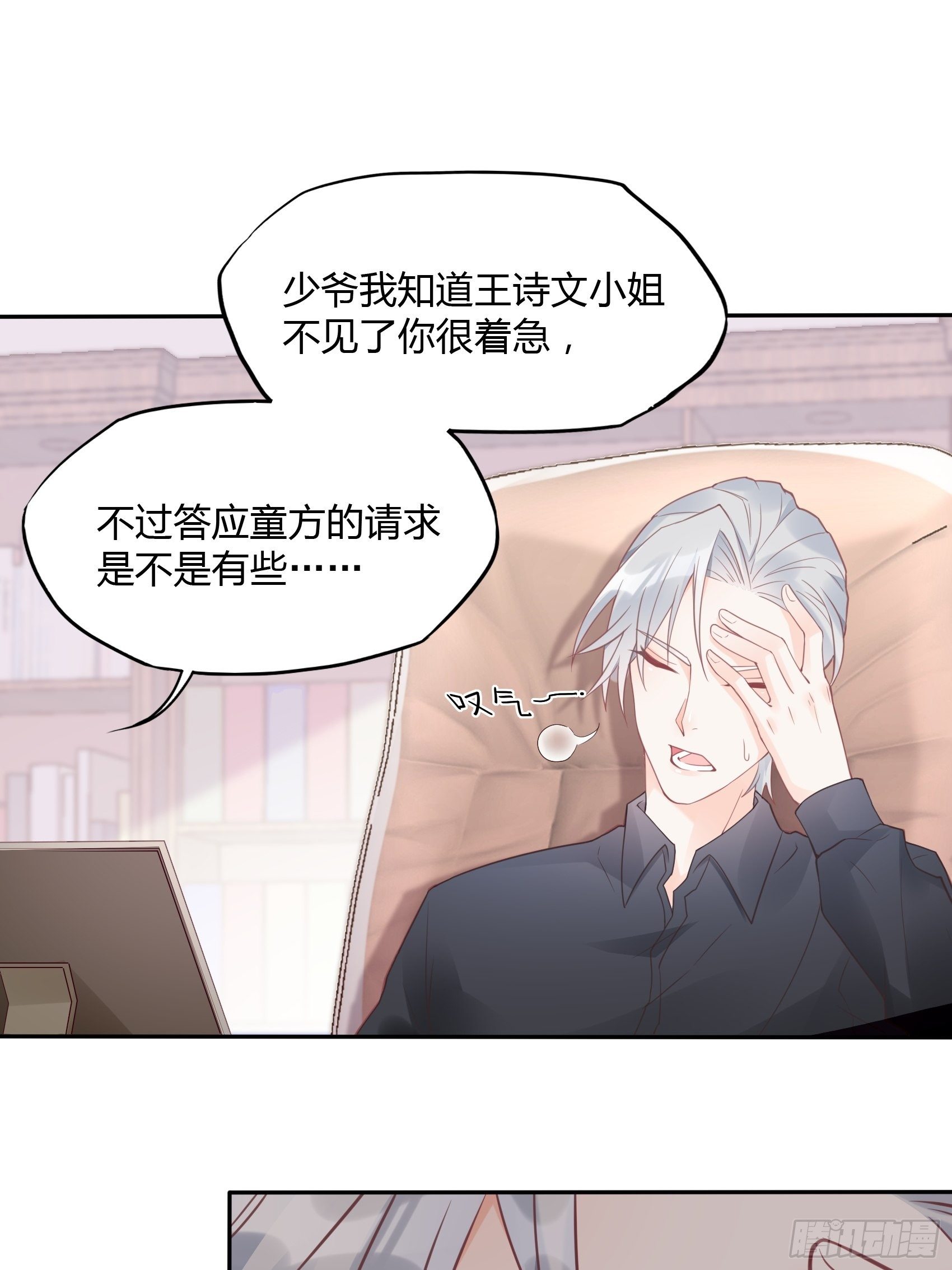 22：我一定会找到王诗文的！8