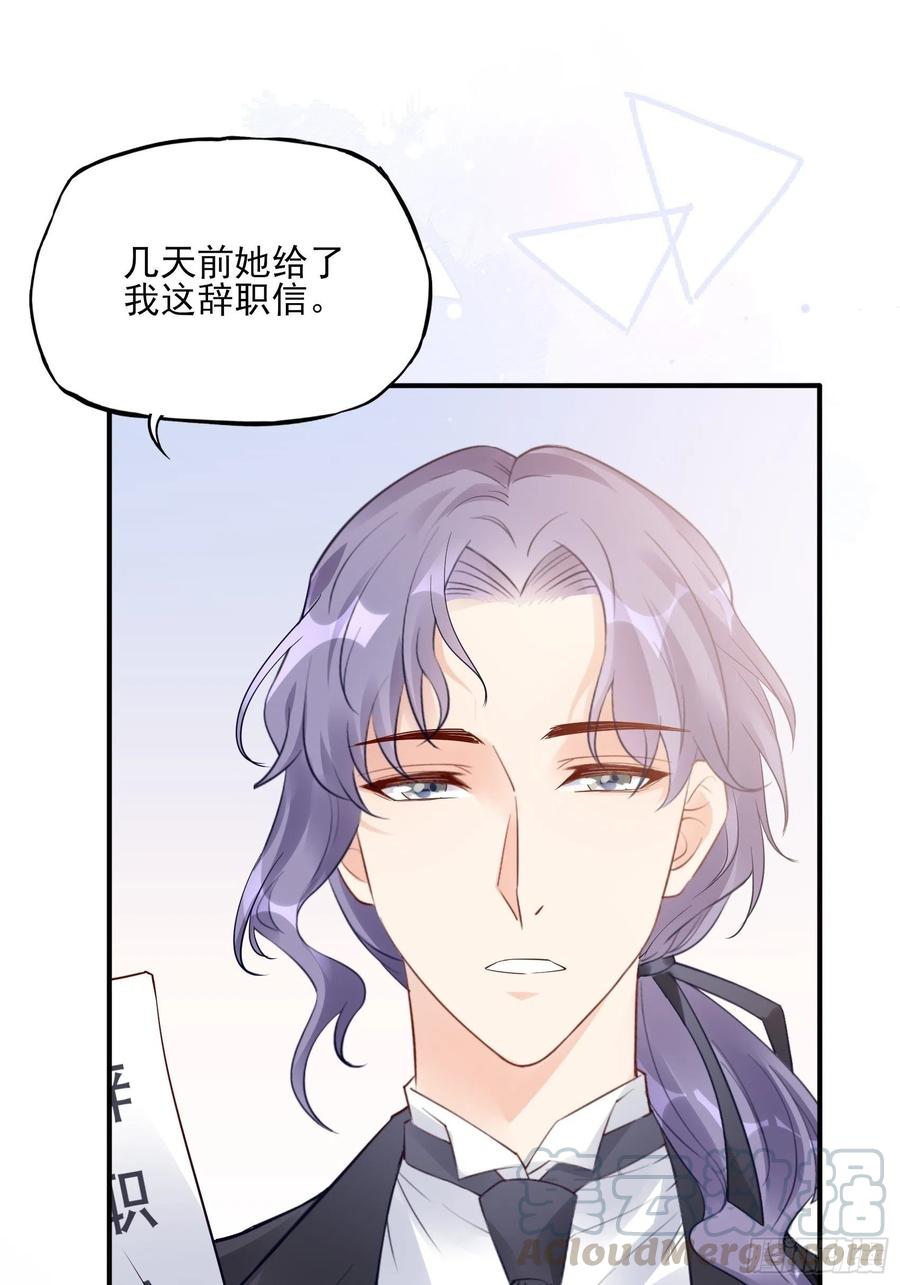 88：她走了。21