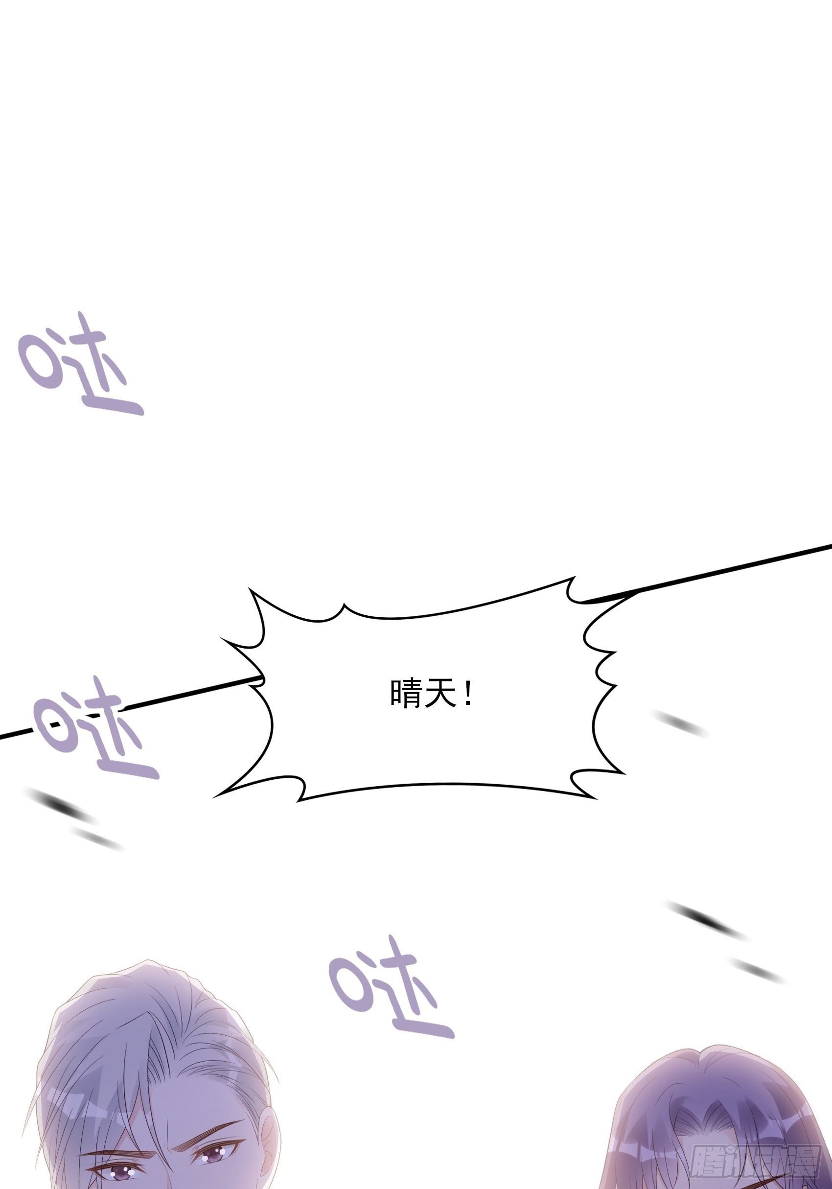 127(A)：给我去死！1