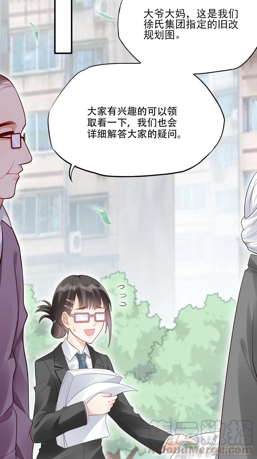 95：那兔子又去造了吧~16