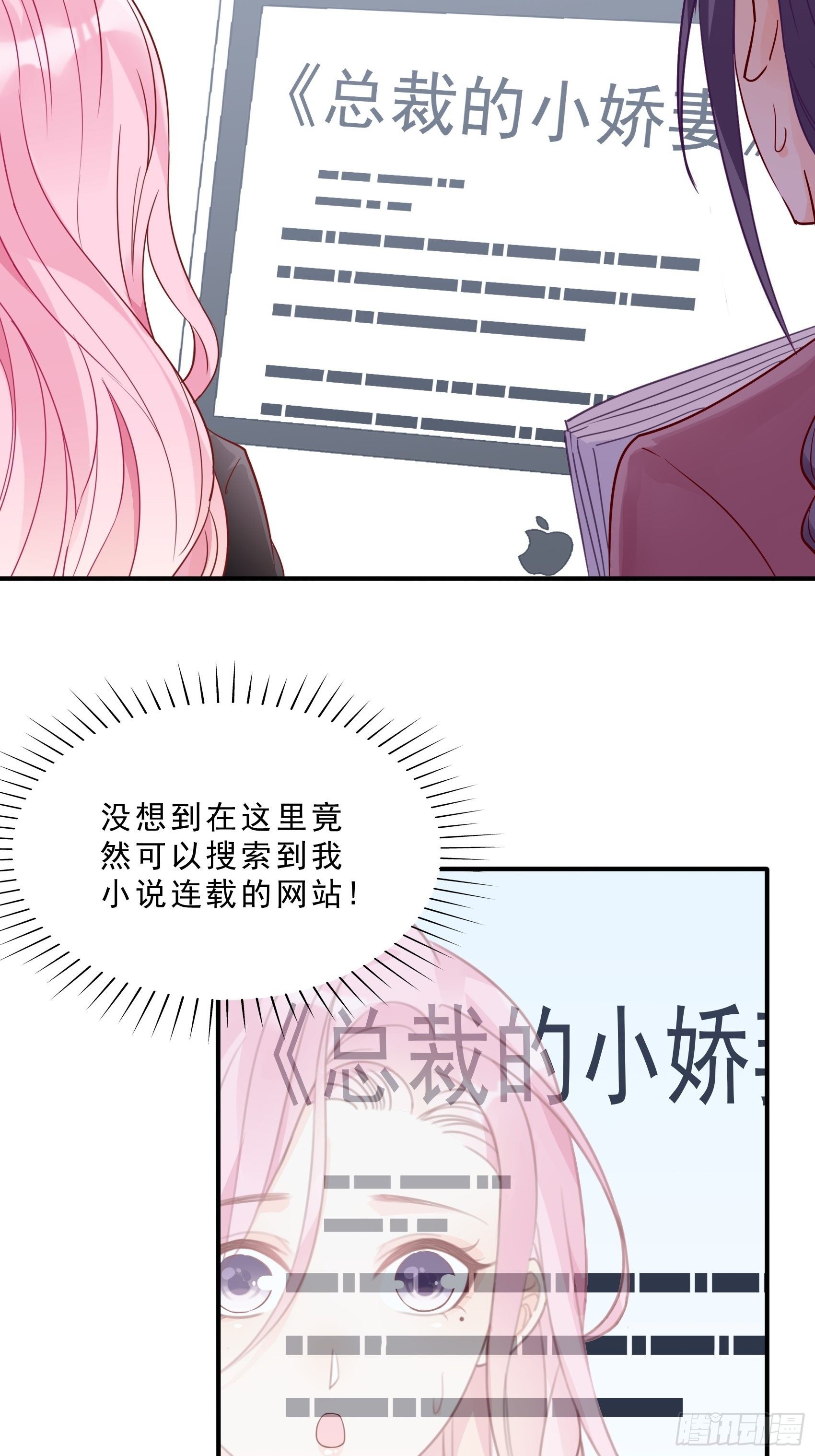 63：别吼，我不听！6
