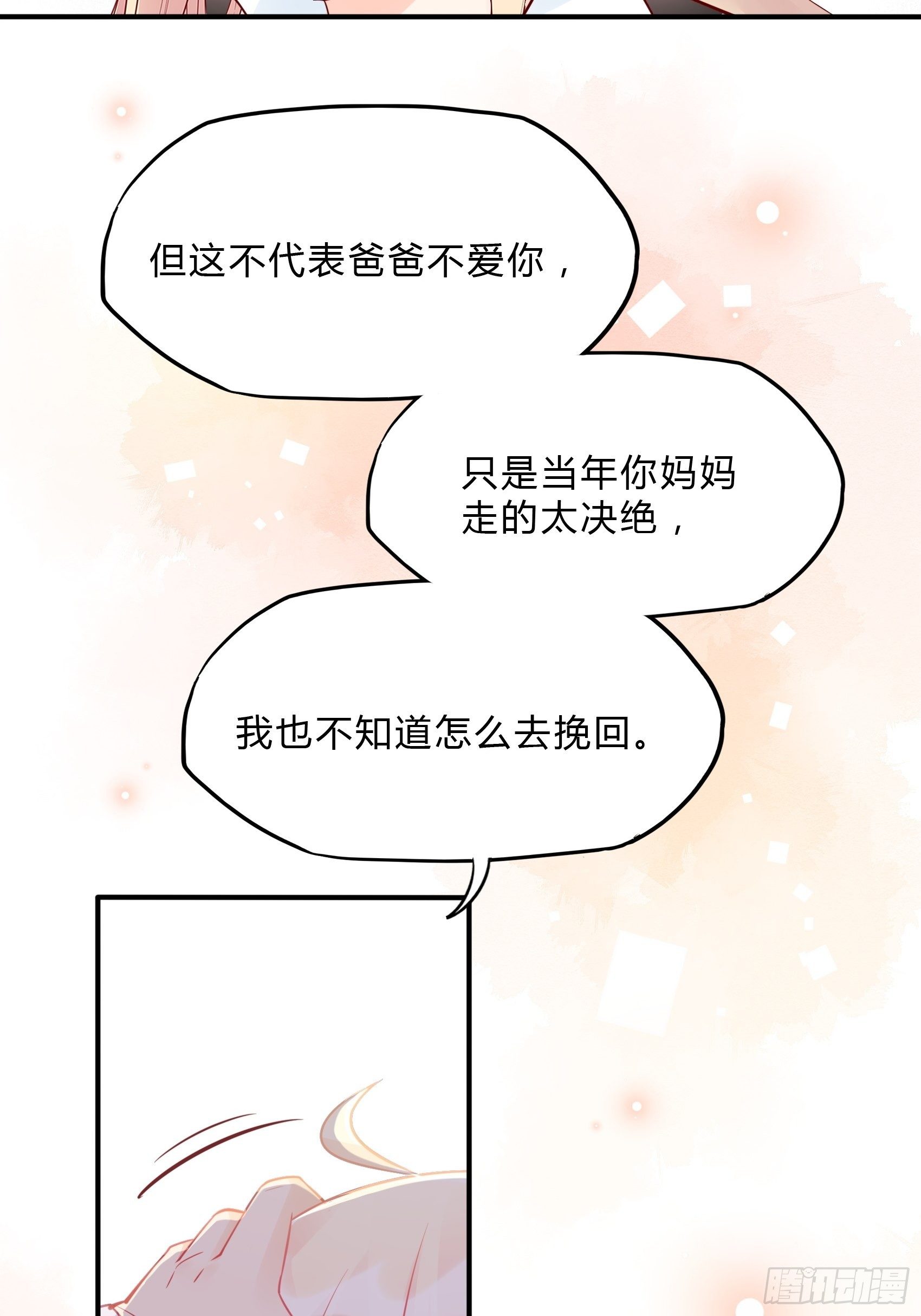 26：两位早餐好了~49