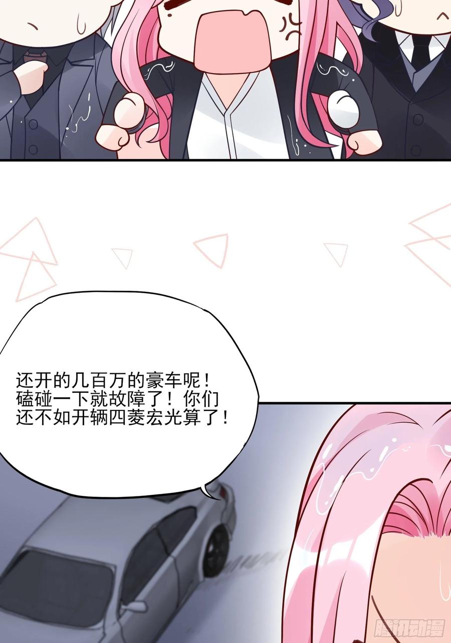 92：三个一起不太好吧。13