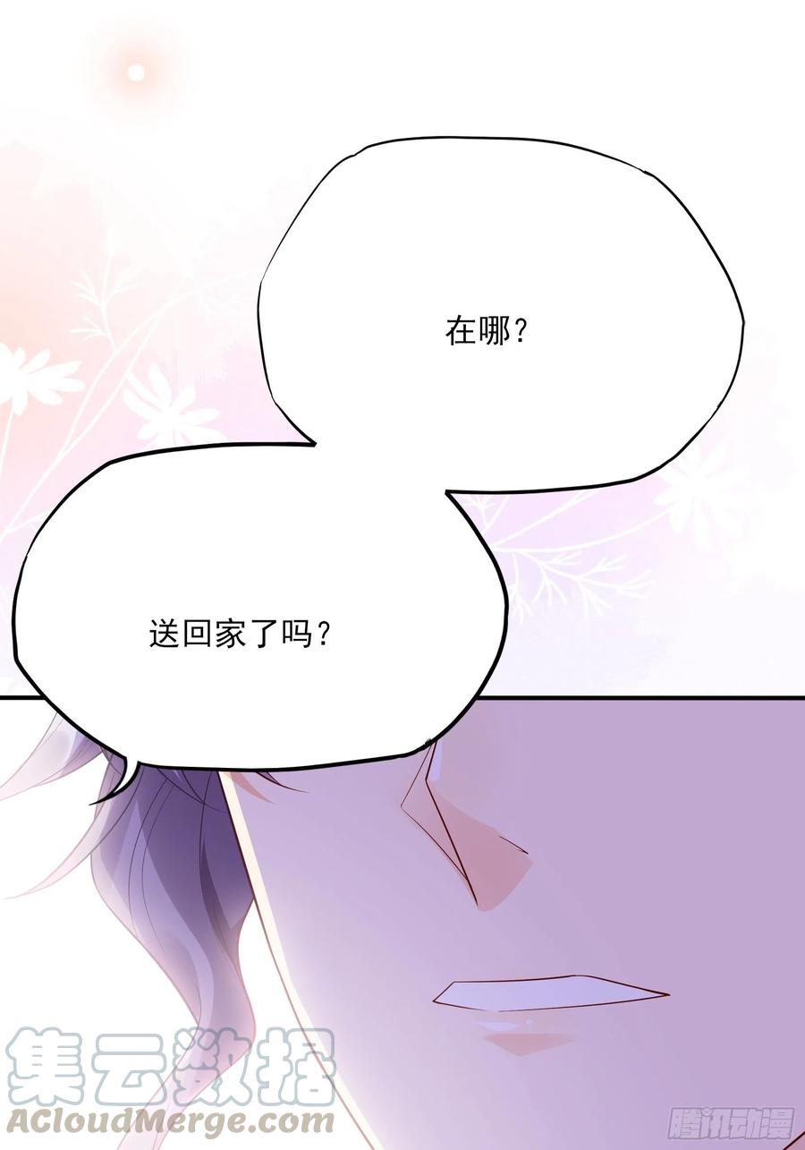 84：亲上去啊~30